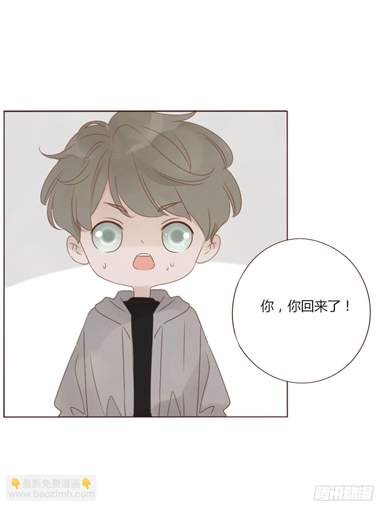 五十六章 小妖-第61话
