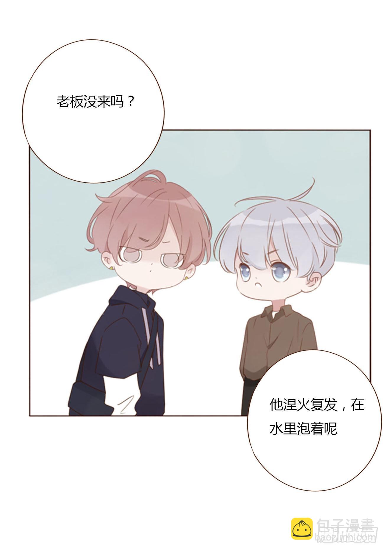 五十六章 小妖-第61话