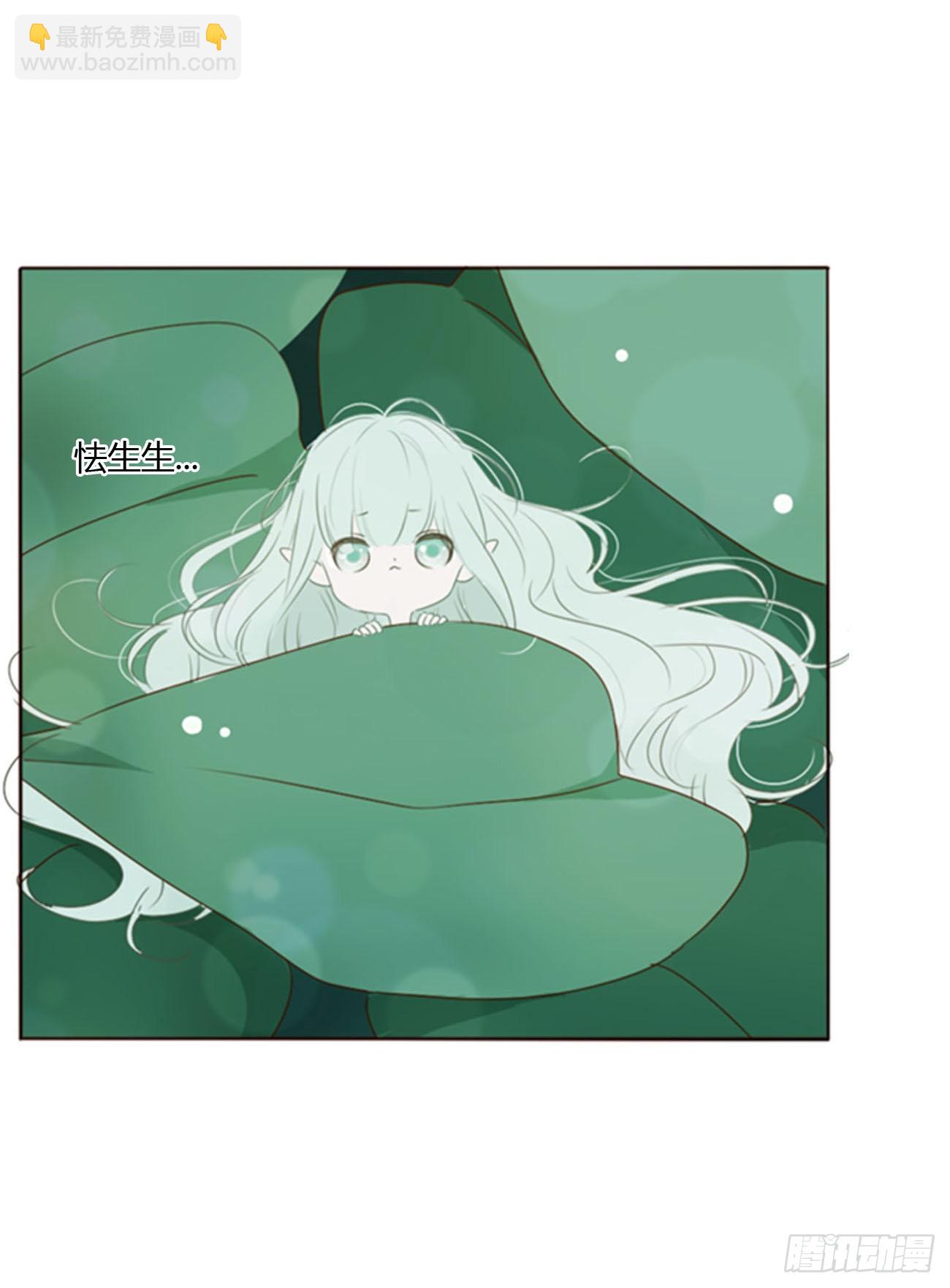 五十六章 小妖-第61话