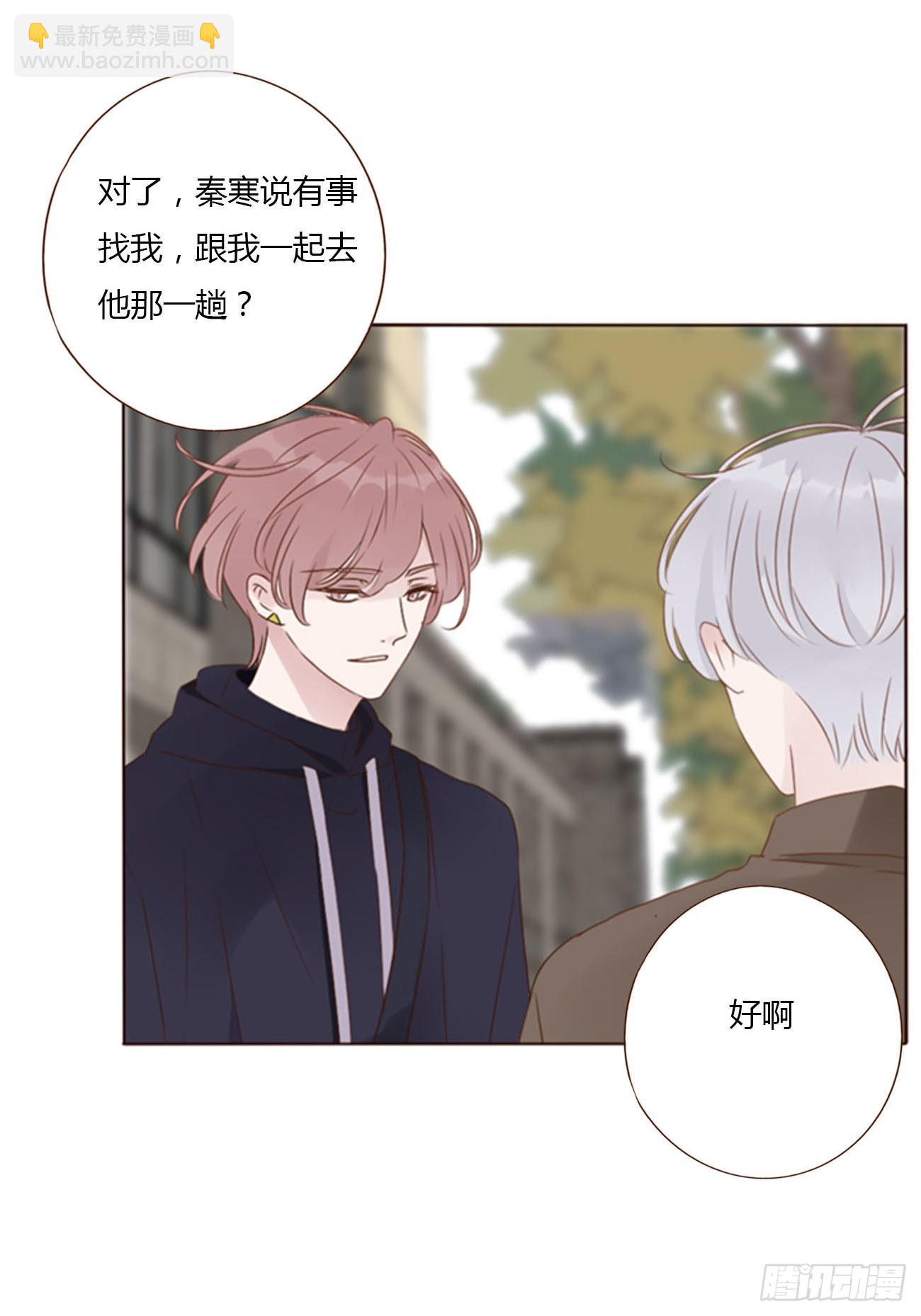 五十六章 小妖-第61话