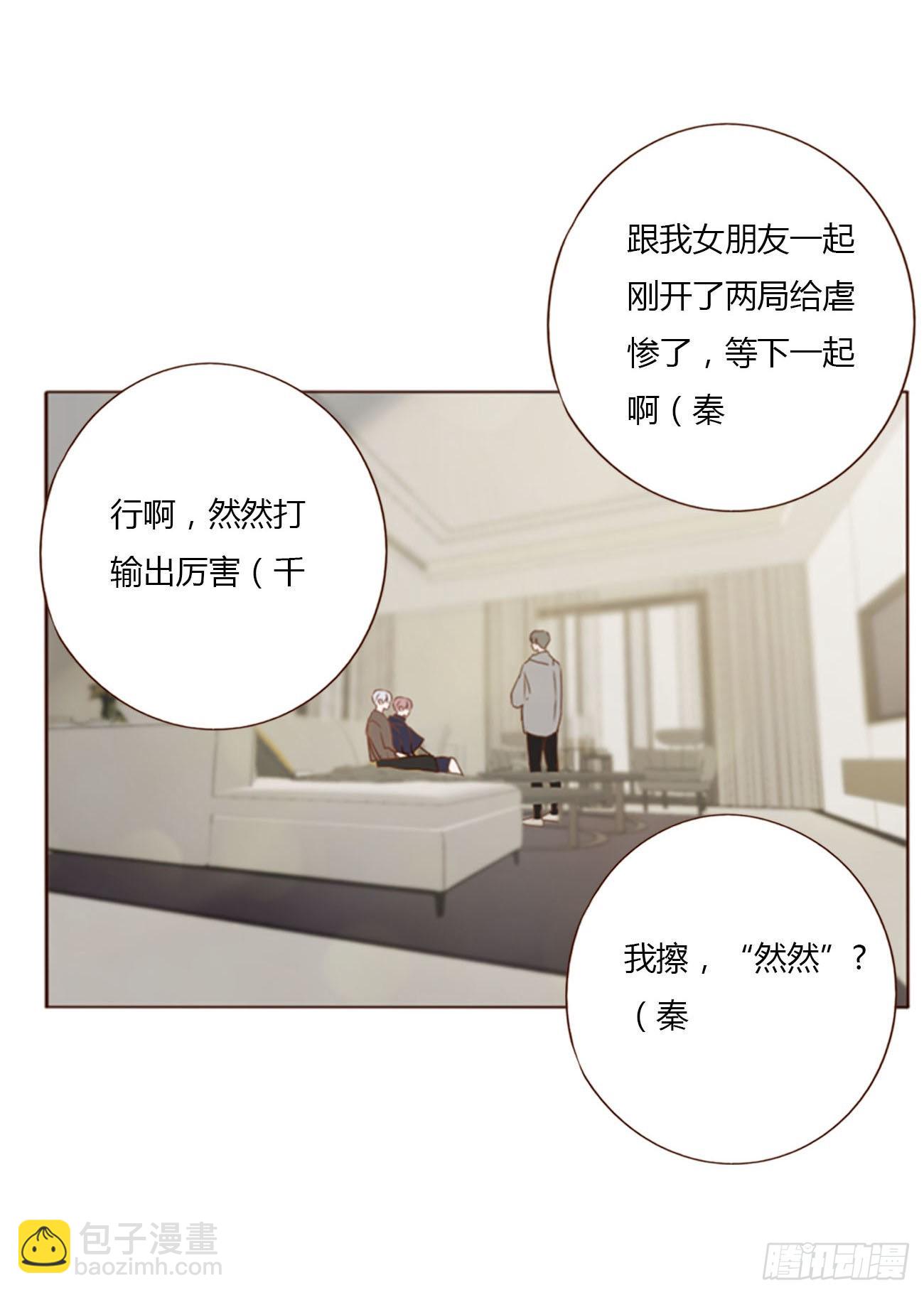 五十六章 小妖-第61话