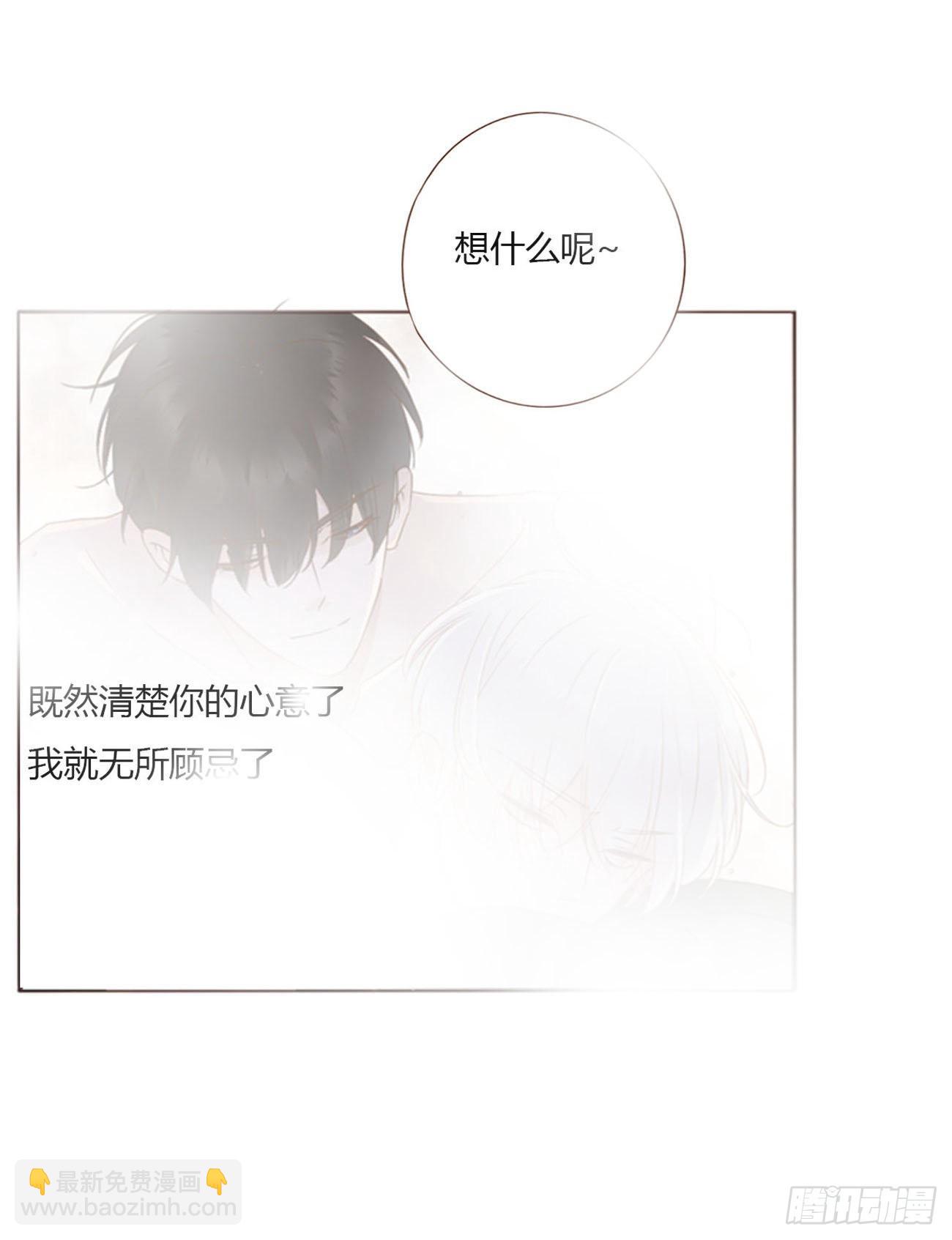 五十八章 解毒2-第63话