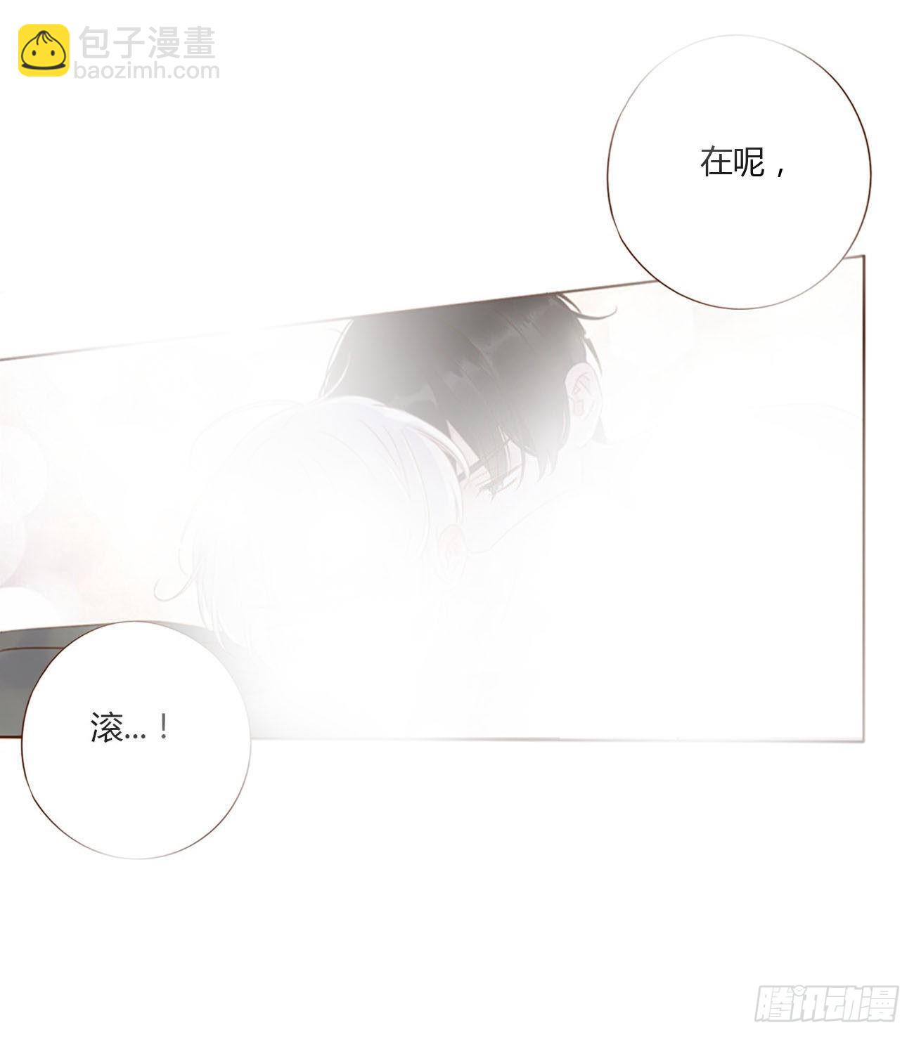 五十八章 解毒2-第63话