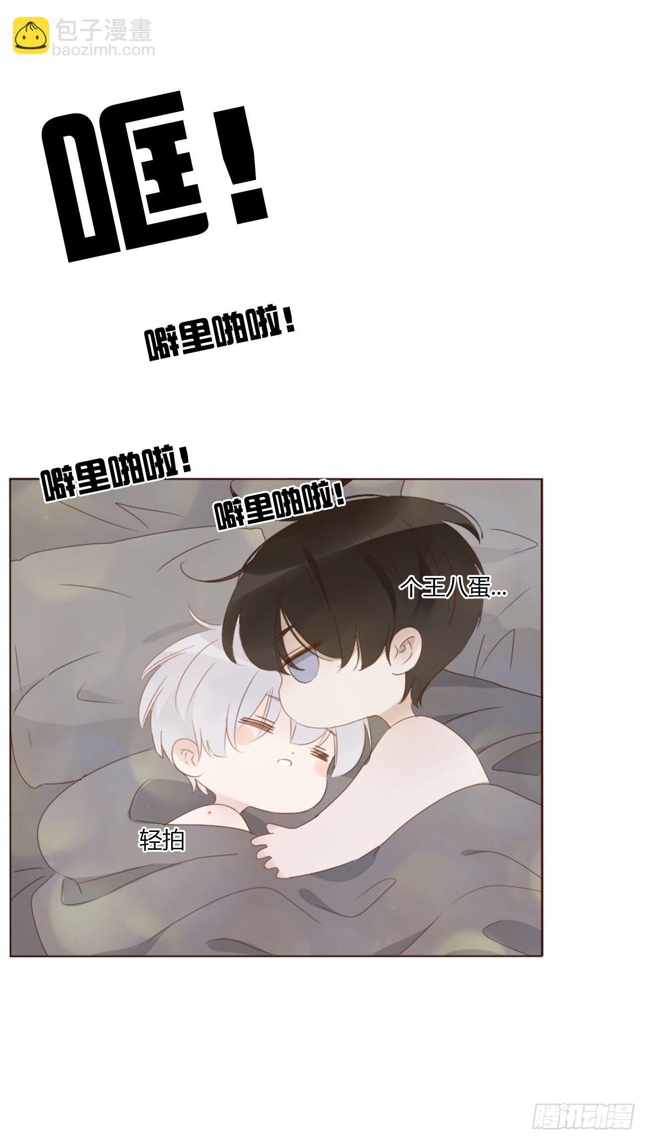 五十八章 解毒2-第63话