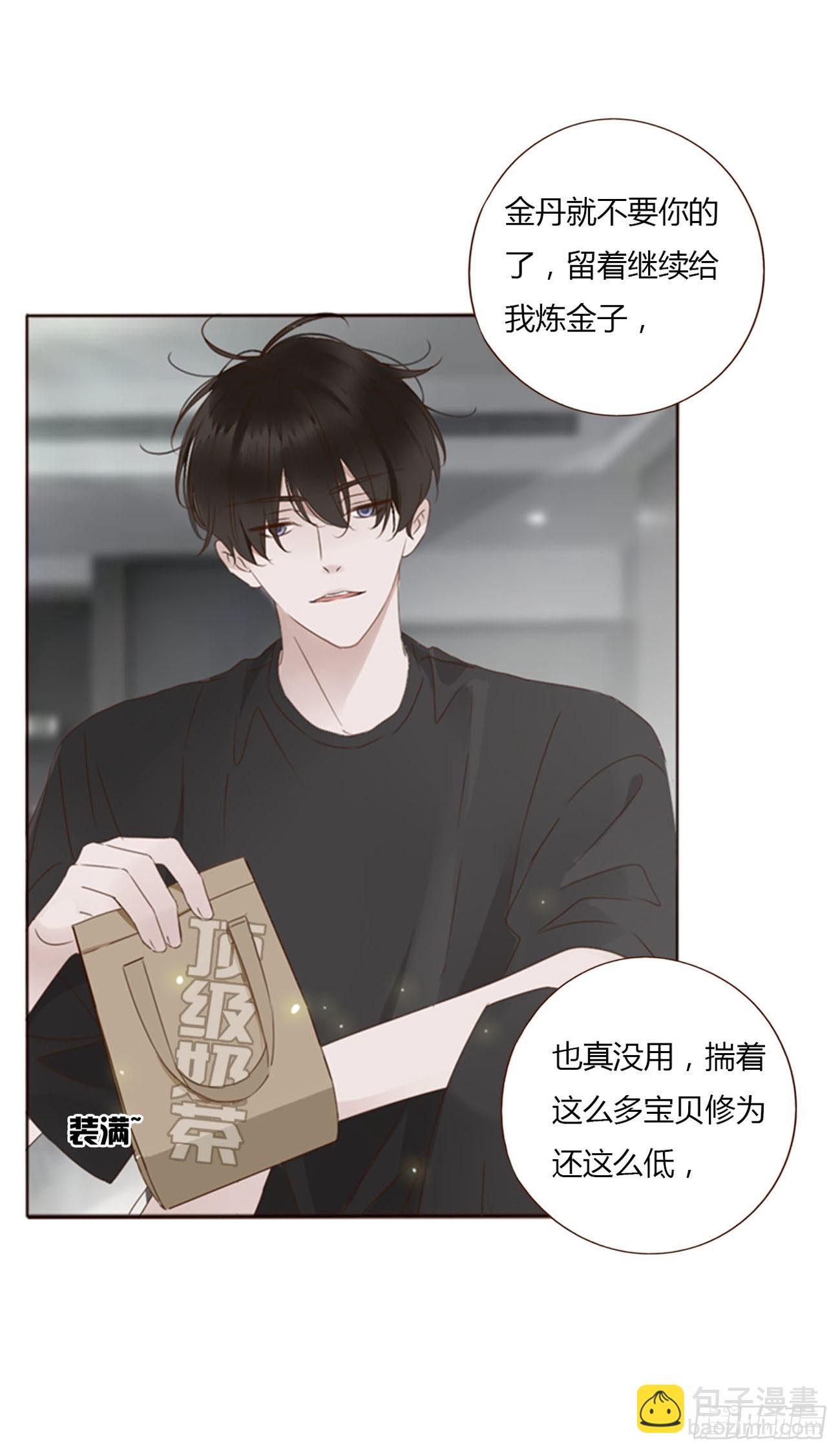 六十章 恋人？-第65话