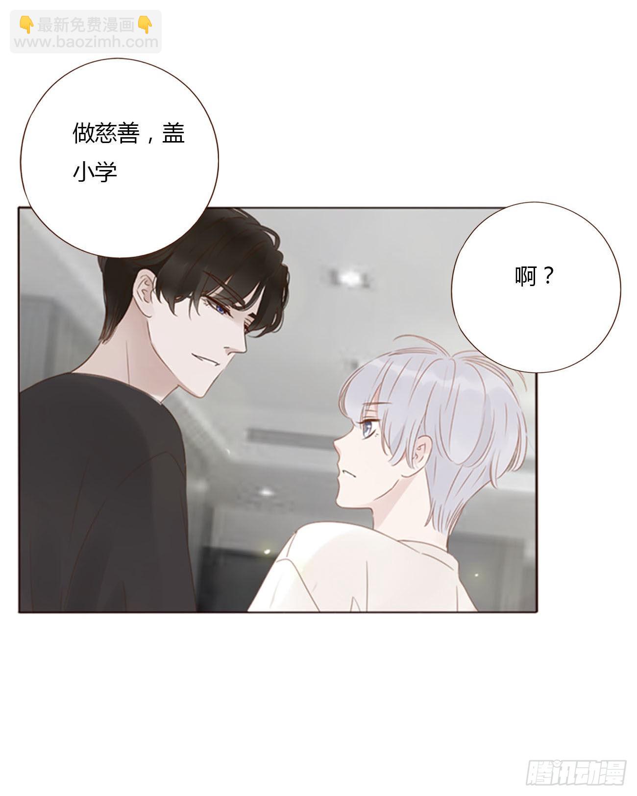 六十章 恋人？-第65话