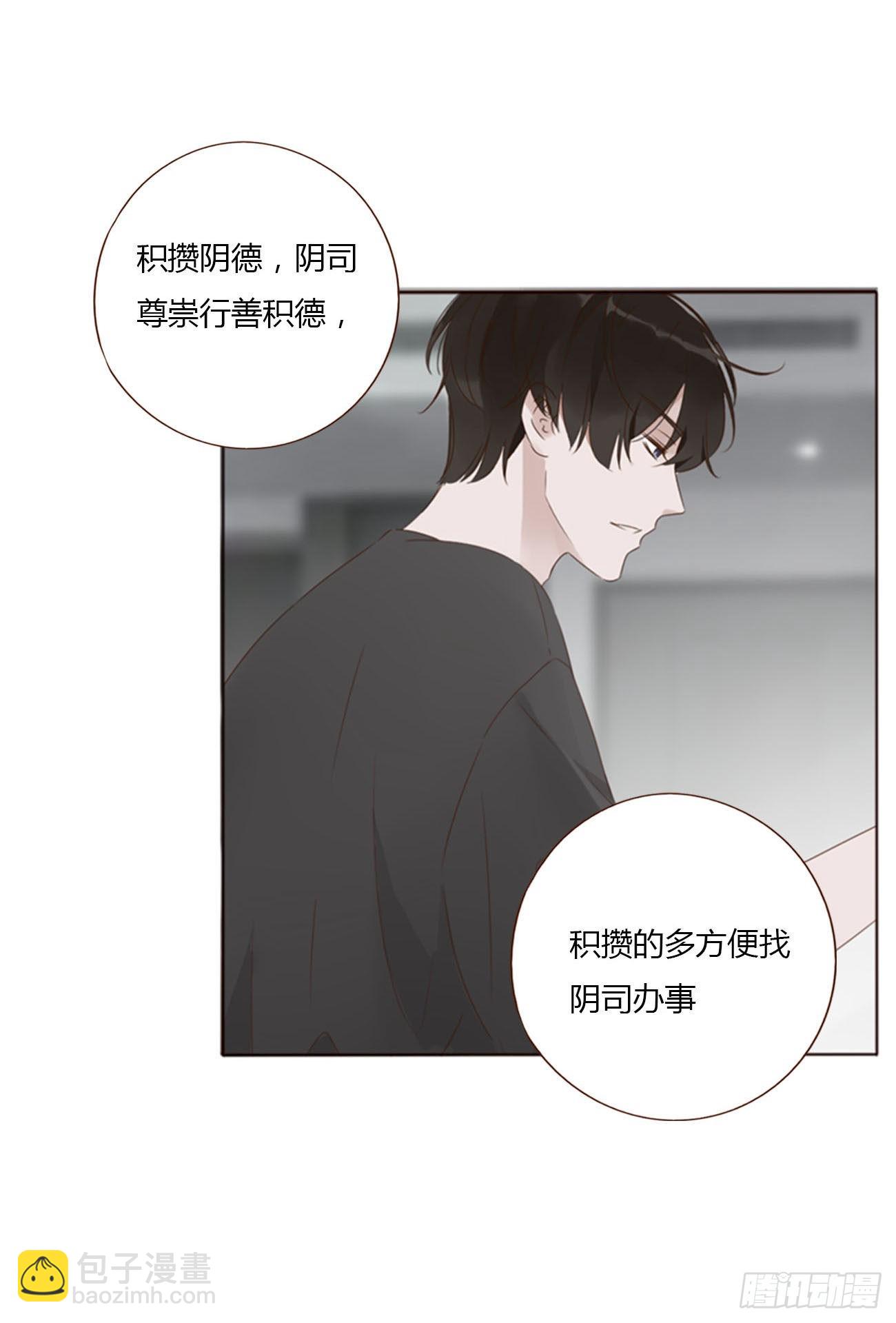 六十章 恋人？-第65话