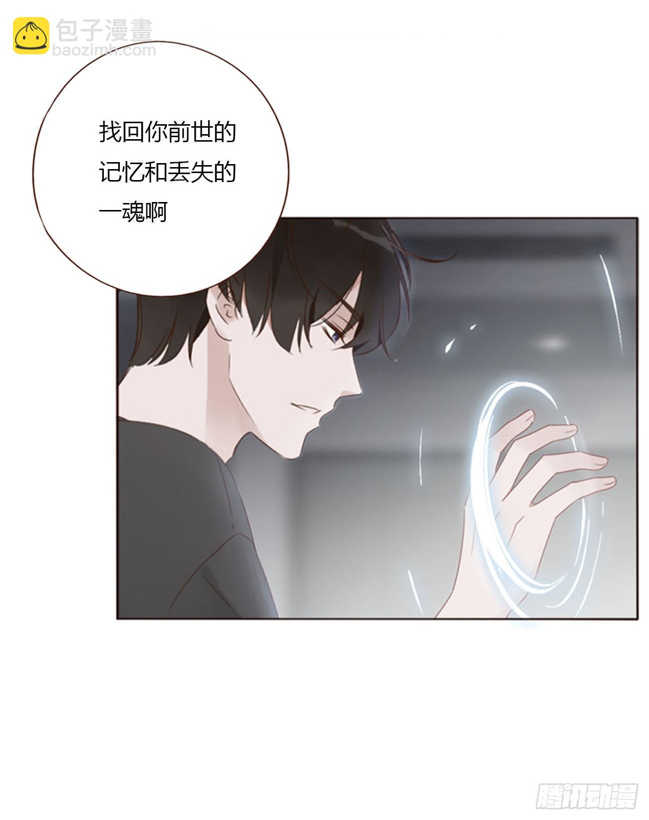 六十章 恋人？-第65话