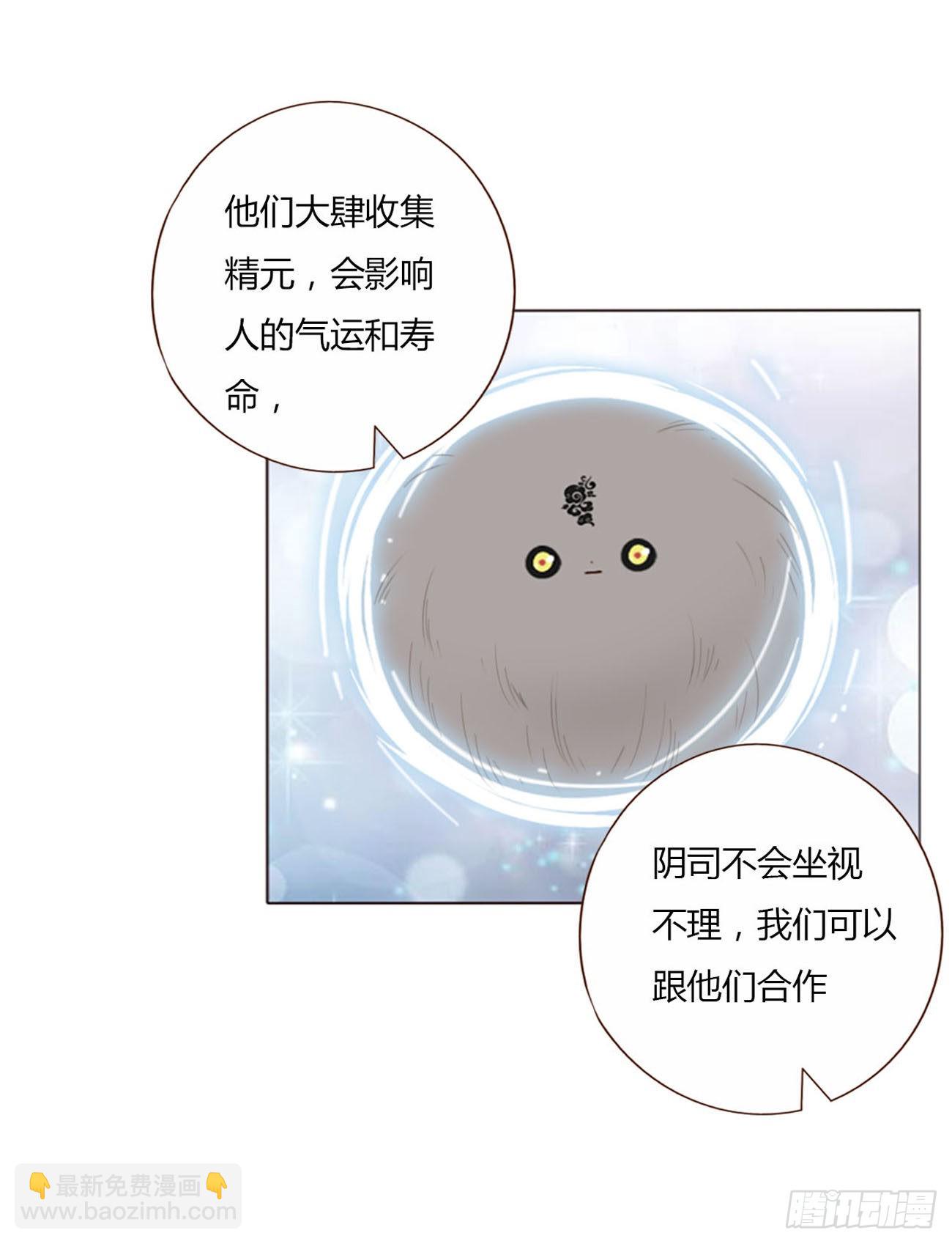 六十章 恋人？-第65话