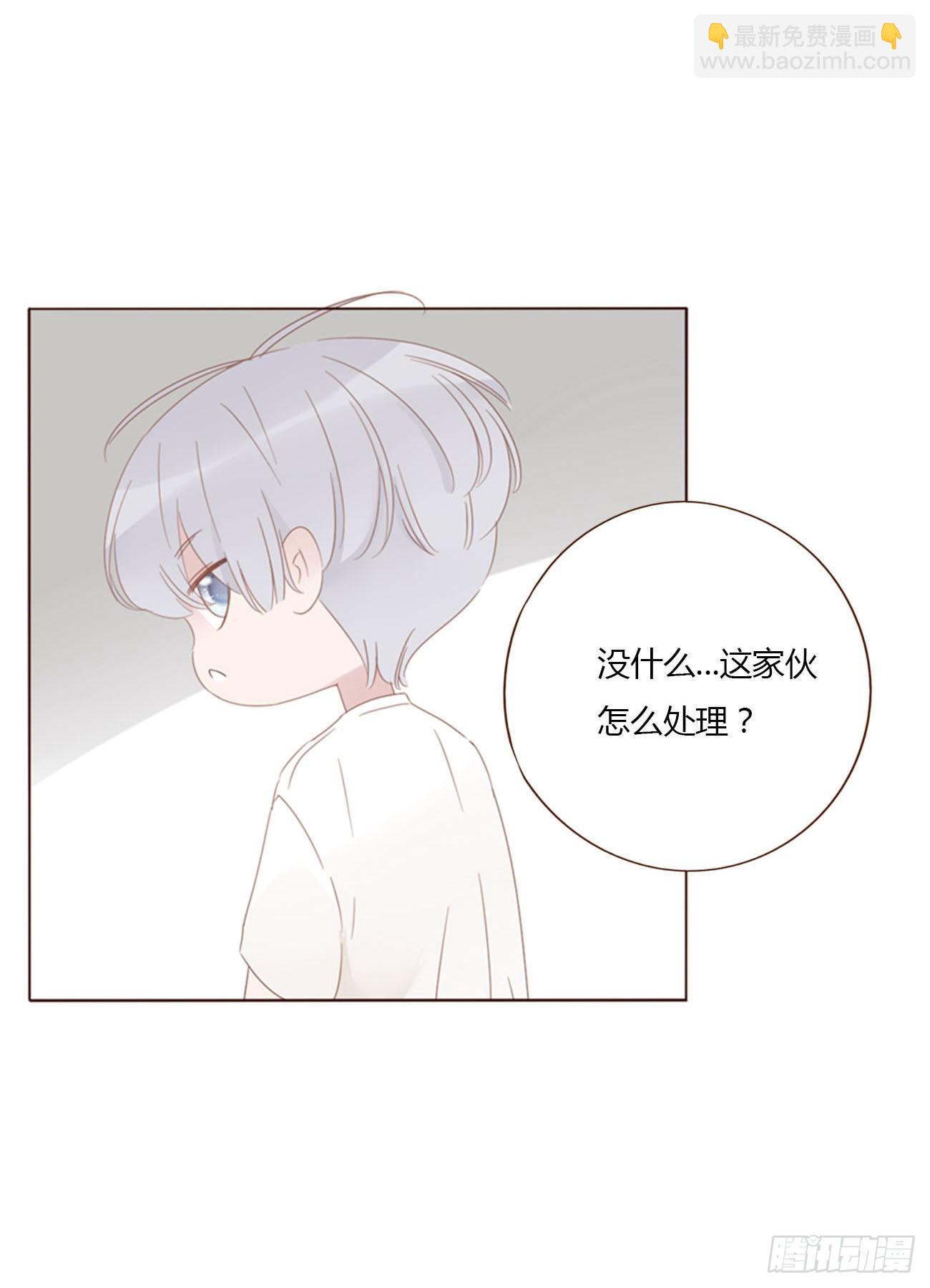 六十章 恋人？-第65话