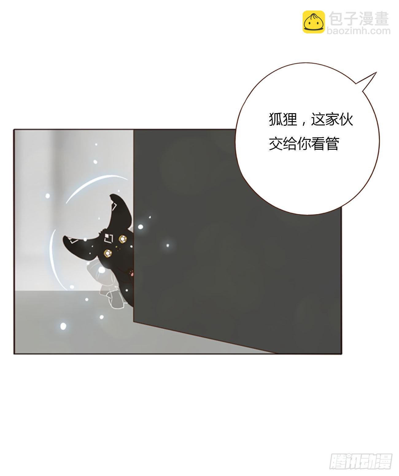 六十章 恋人？-第65话