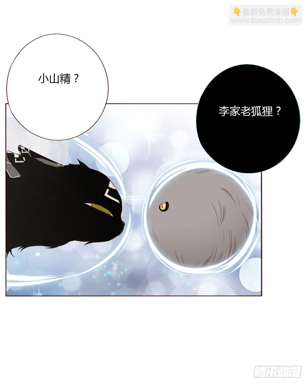 六十章 恋人？-第65话