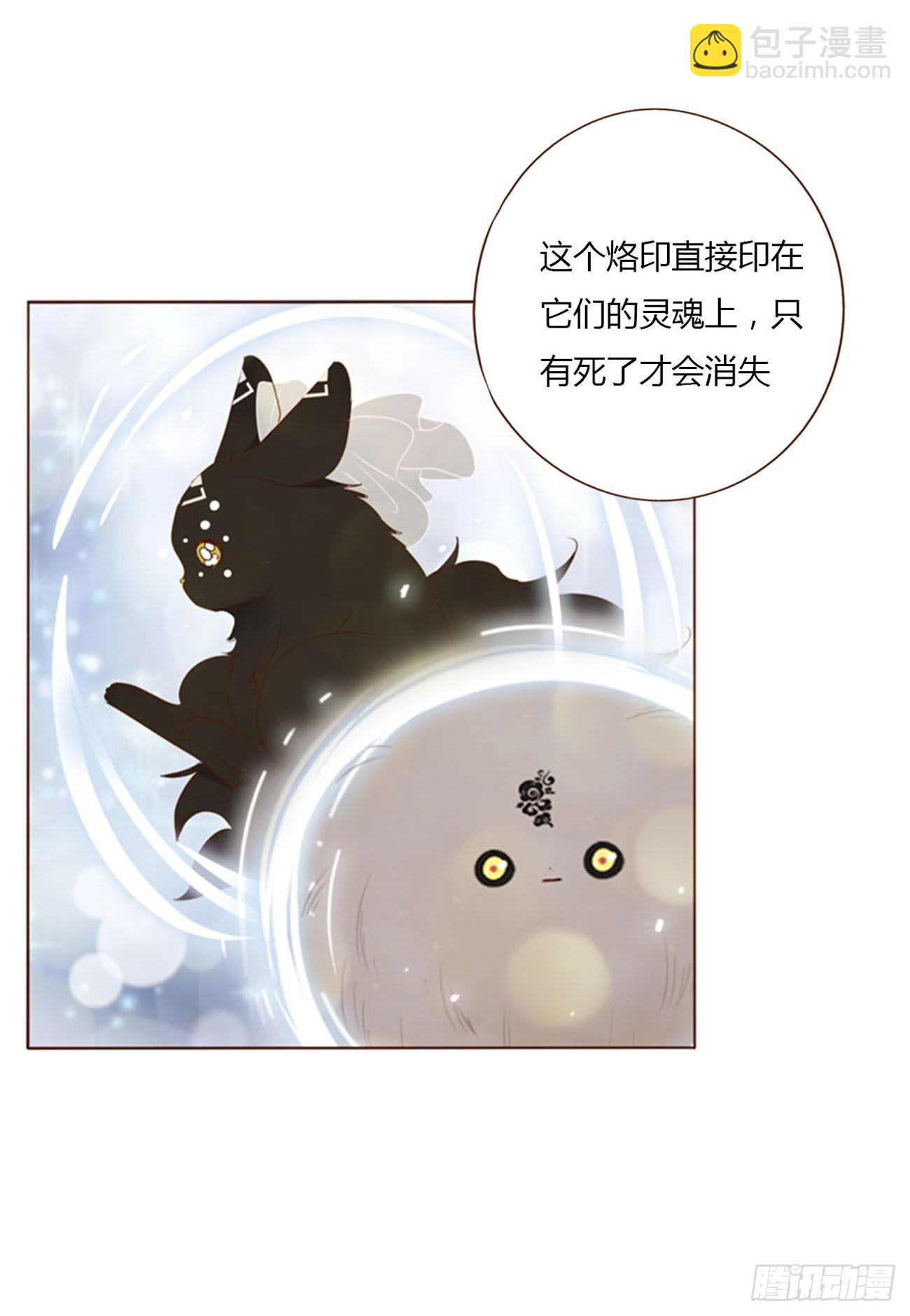 六十章 恋人？-第65话