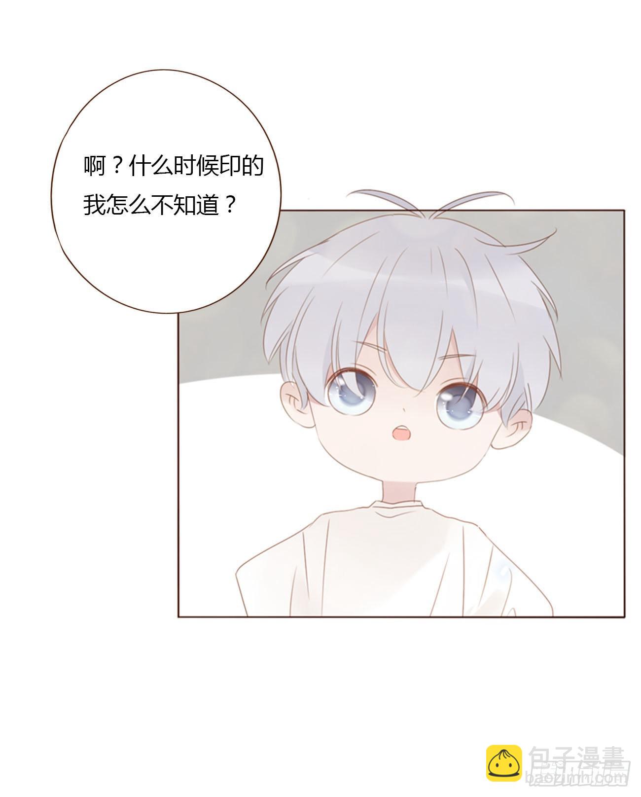六十章 恋人？-第65话