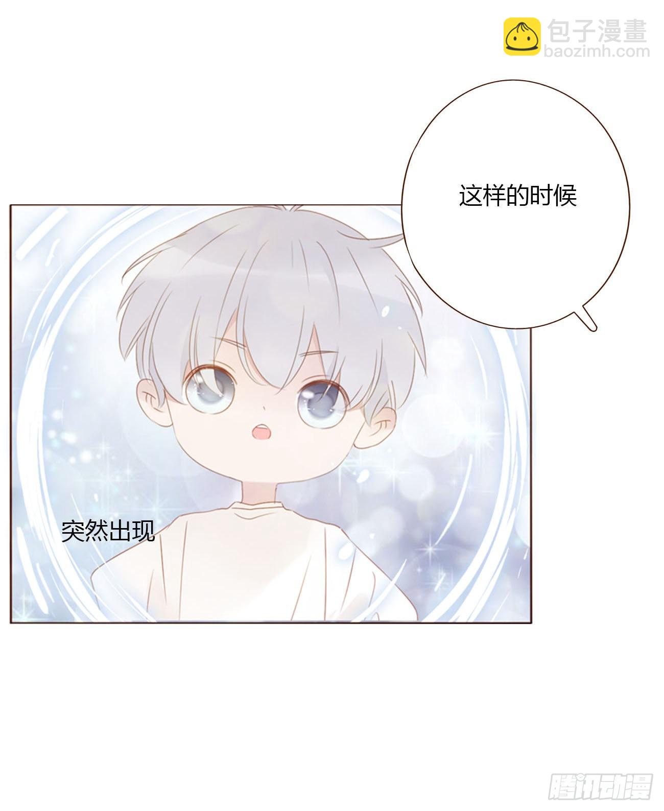 六十章 恋人？-第65话