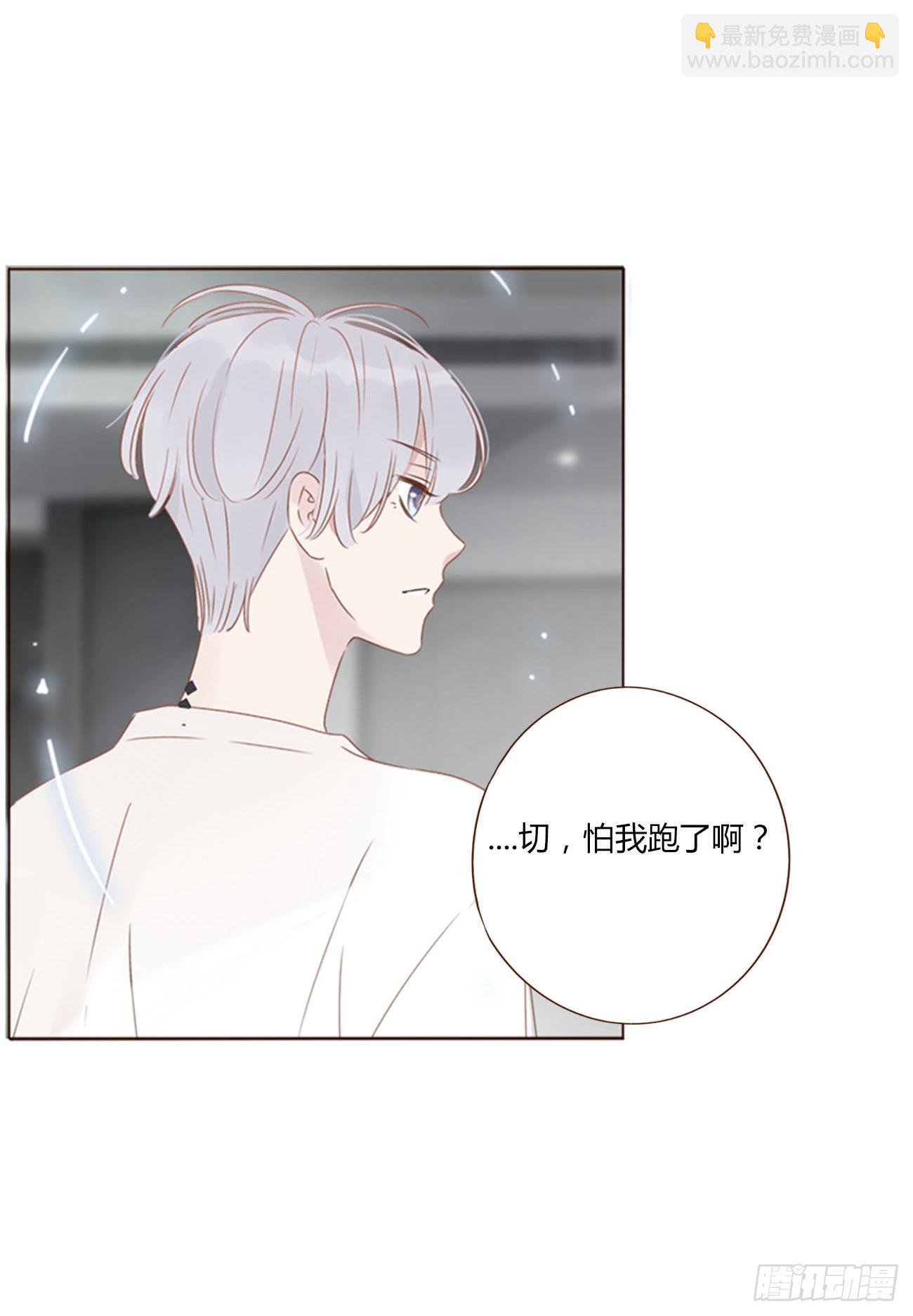 六十章 恋人？-第65话