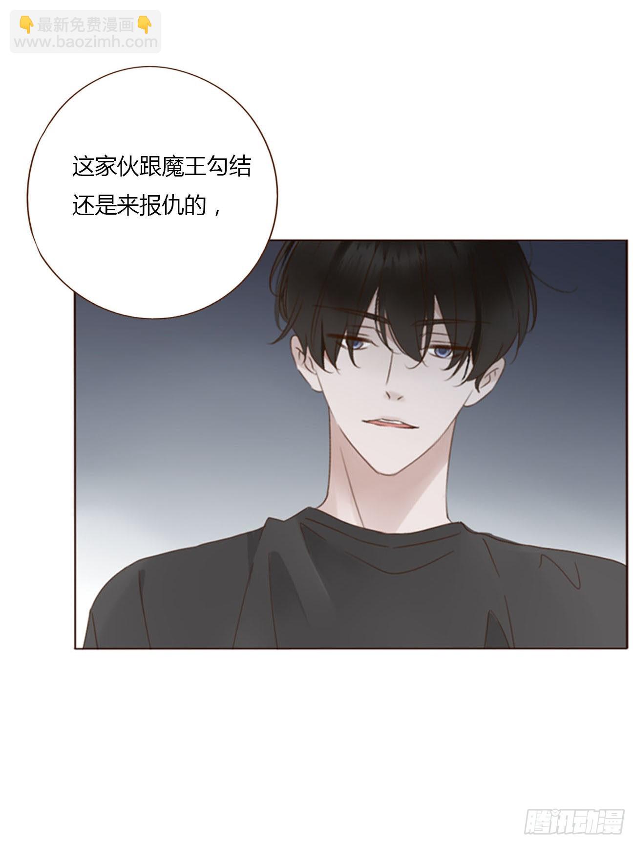 六十章 恋人？-第65话