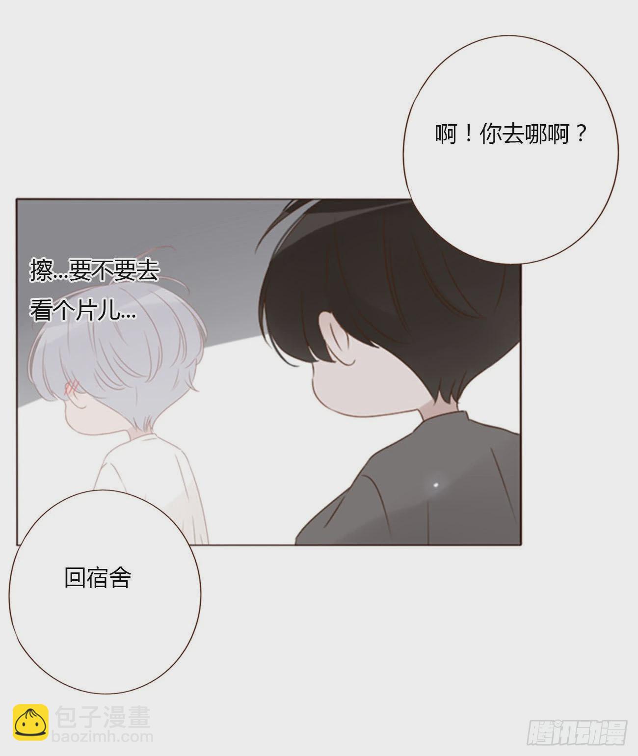 六十章 恋人？-第65话