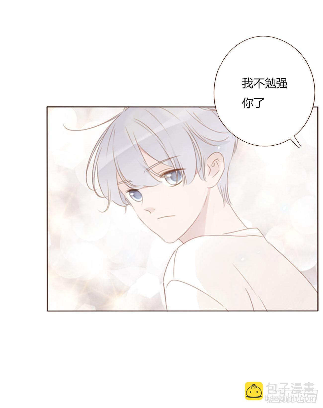 六十章 恋人？-第65话