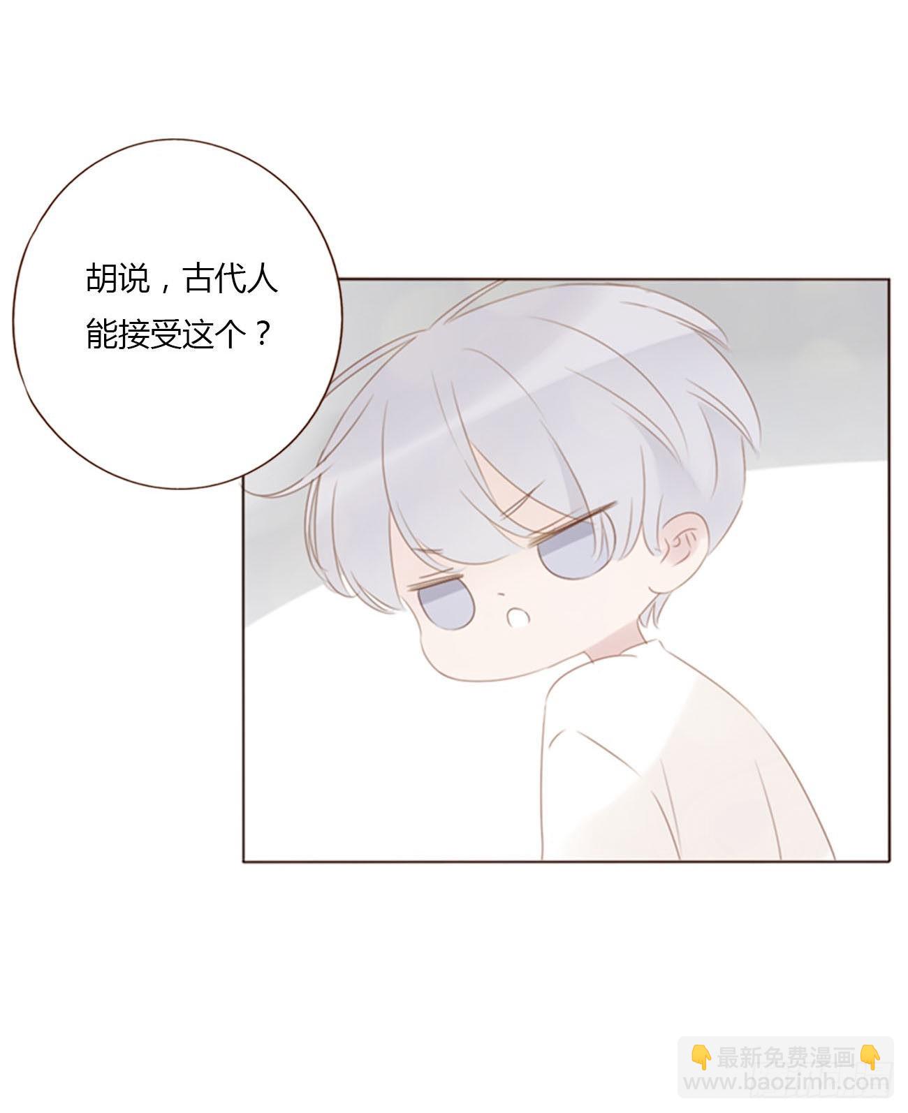 六十章 恋人？-第65话