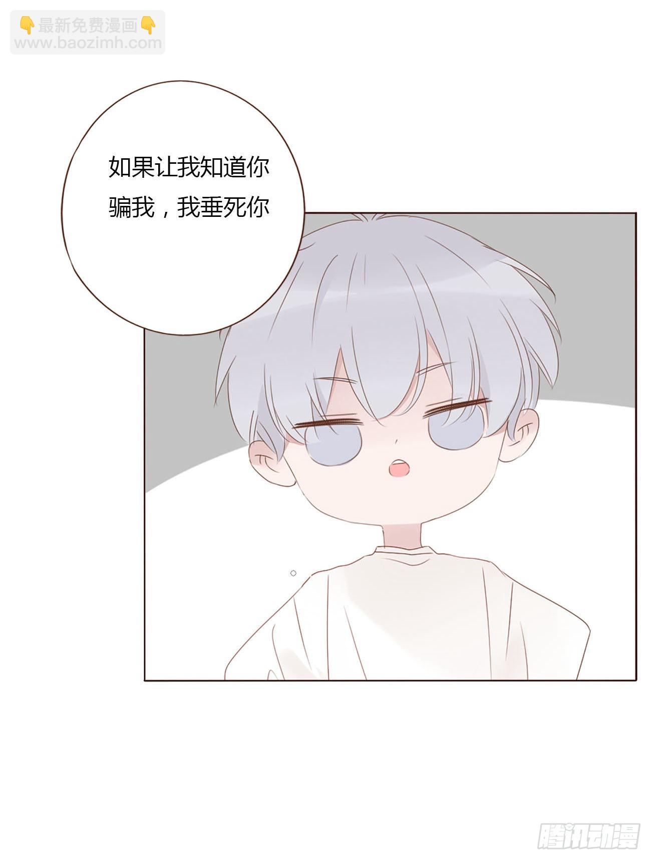 六十章 恋人？-第65话