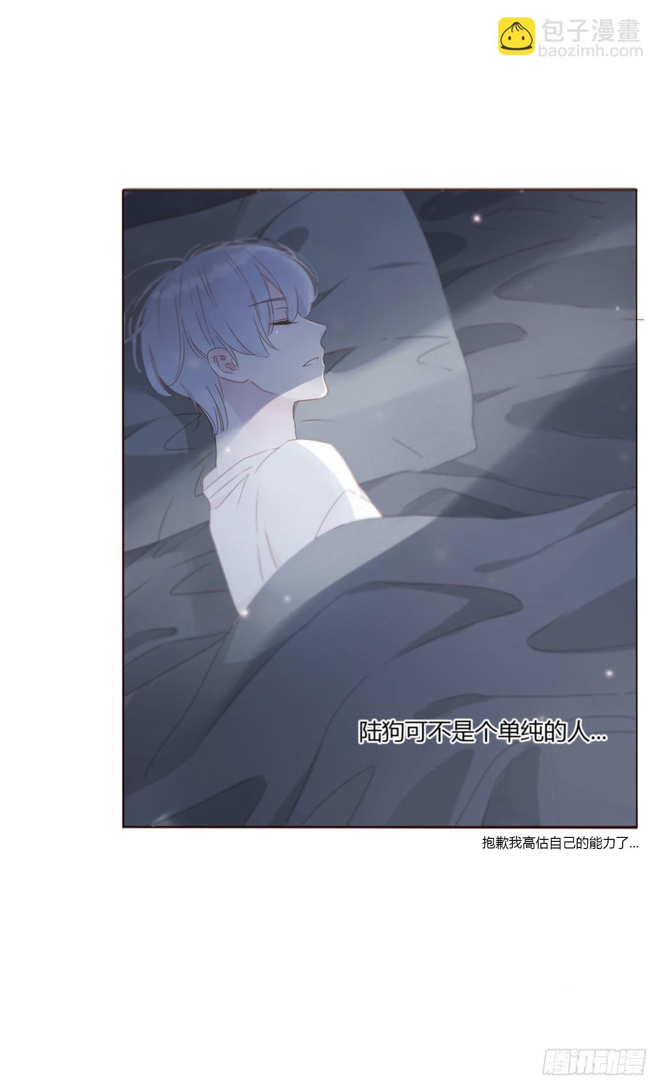六十章 恋人？-第65话