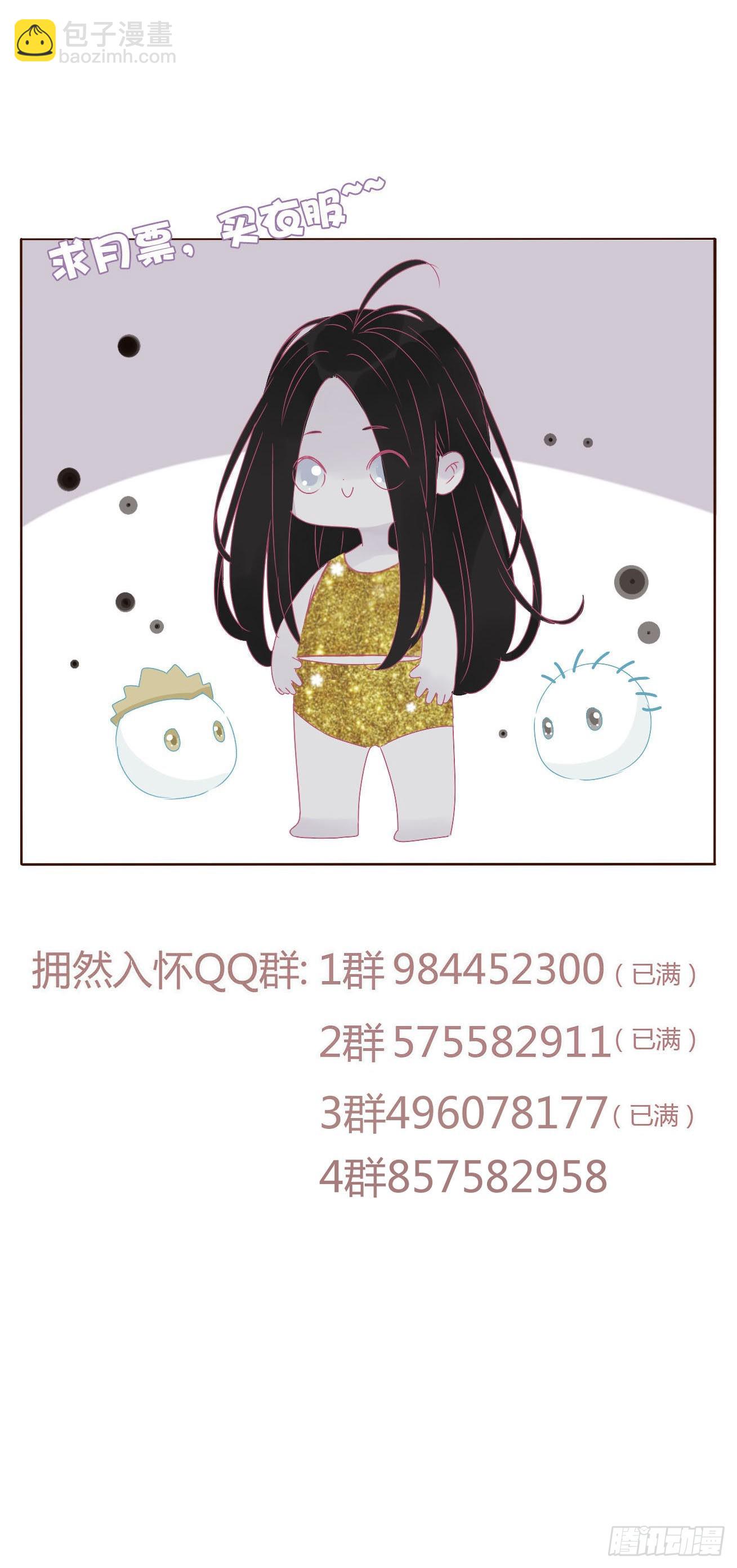 六十章 恋人？-第65话
