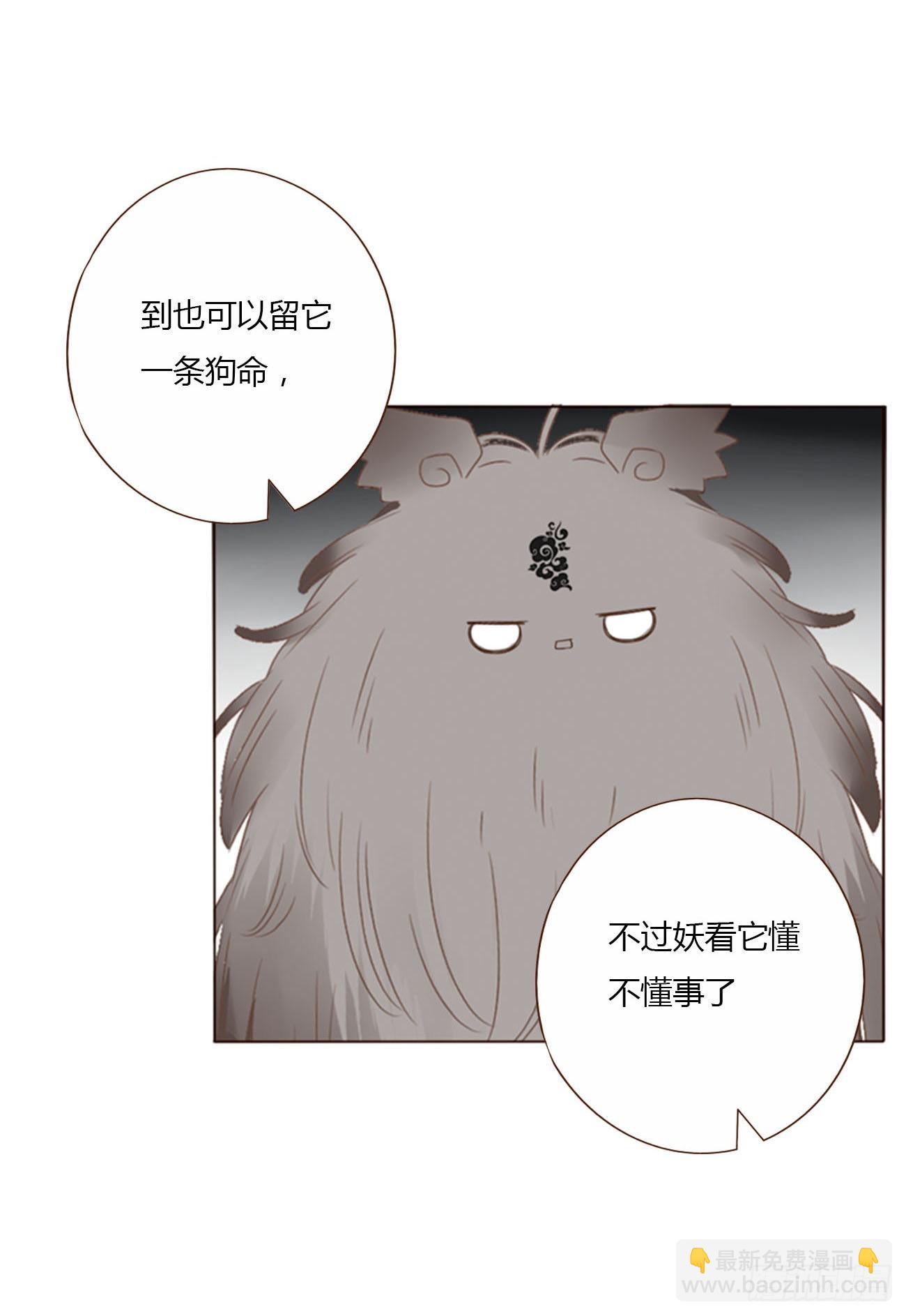 六十章 恋人？-第65话