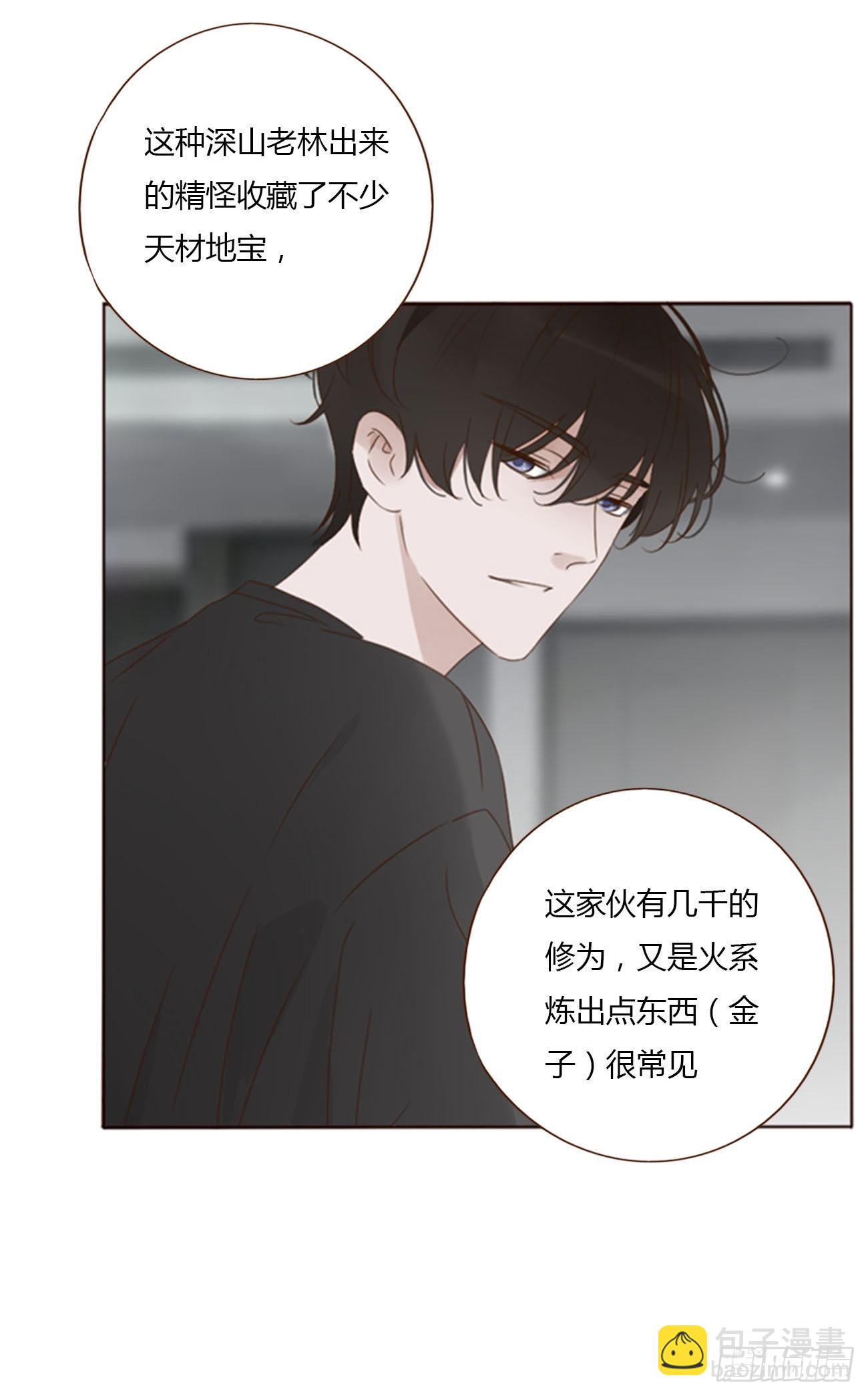 六十章 恋人？-第65话