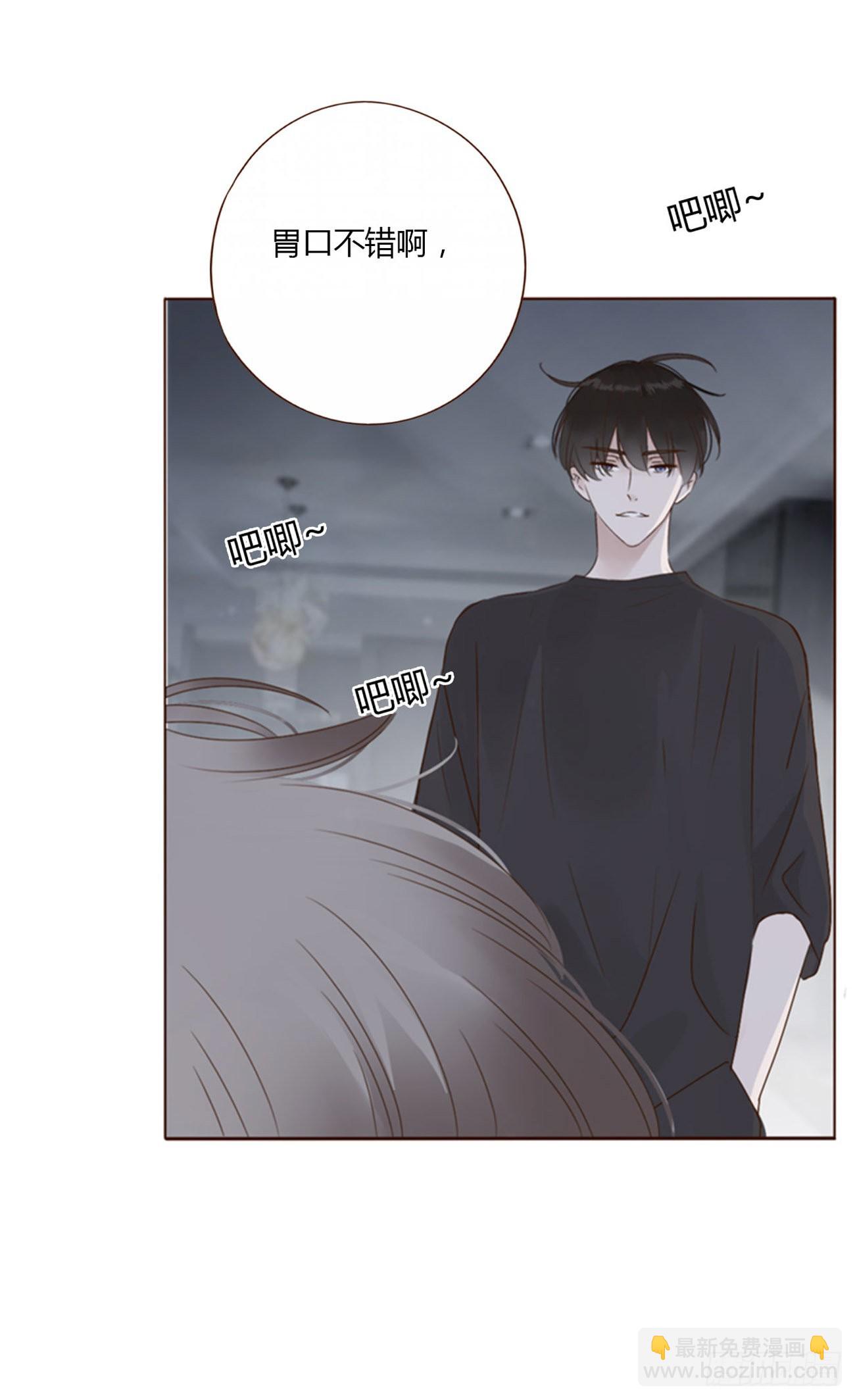 六十二章 夜审-第67话