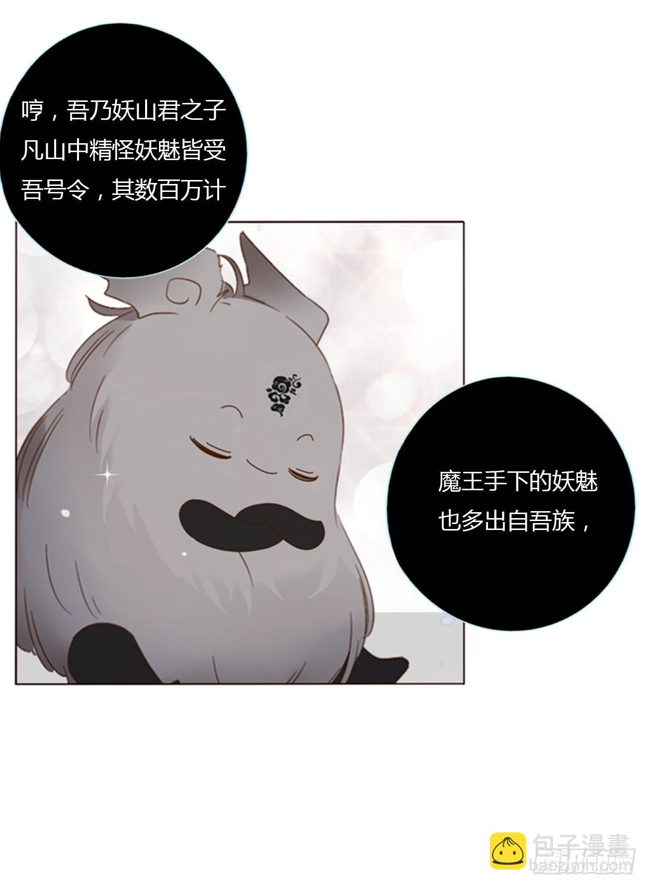 六十二章 夜审-第67话