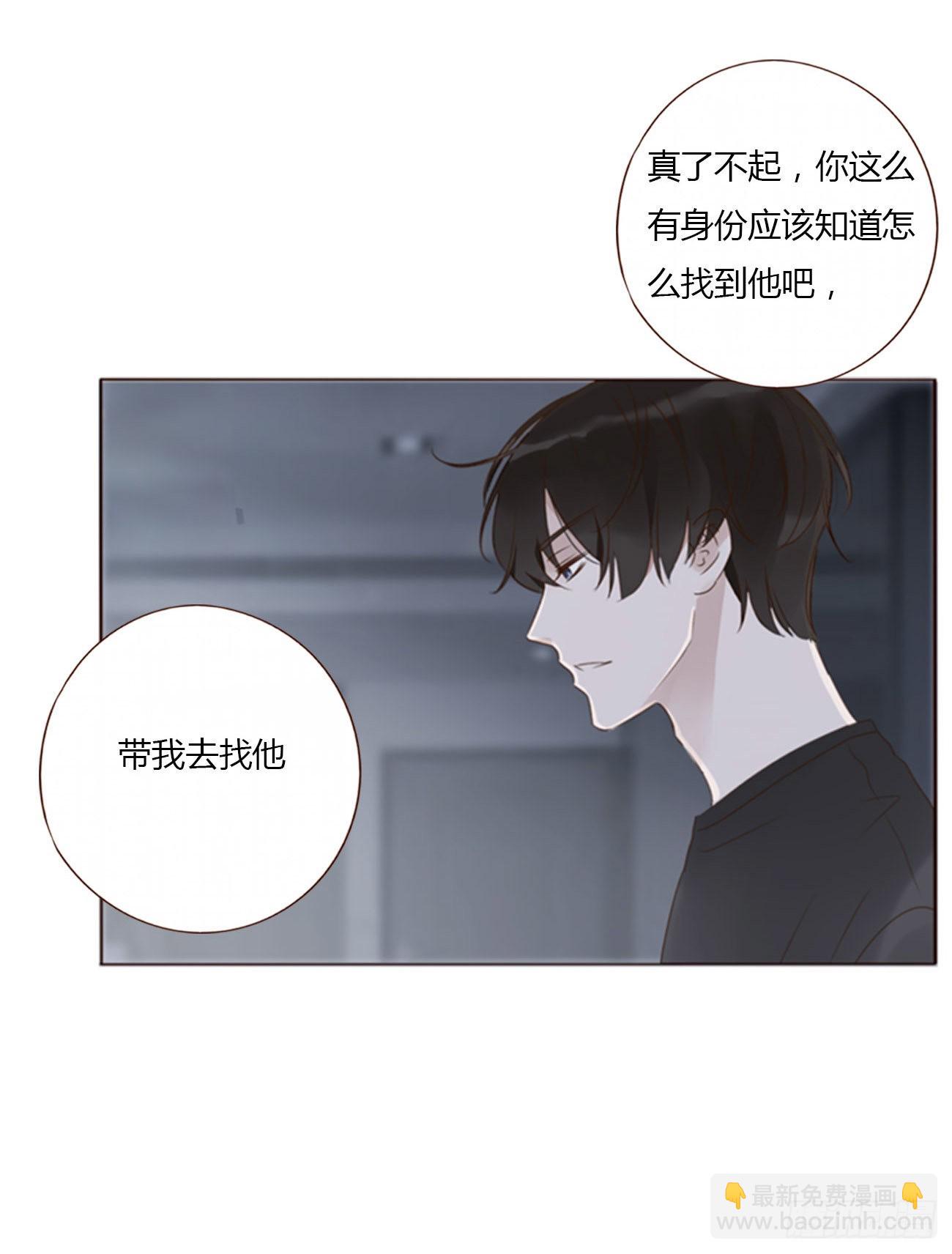 六十二章 夜审-第67话