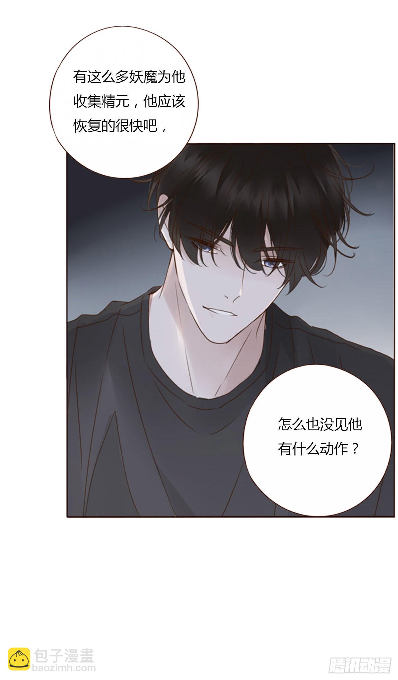 六十二章 夜审-第67话