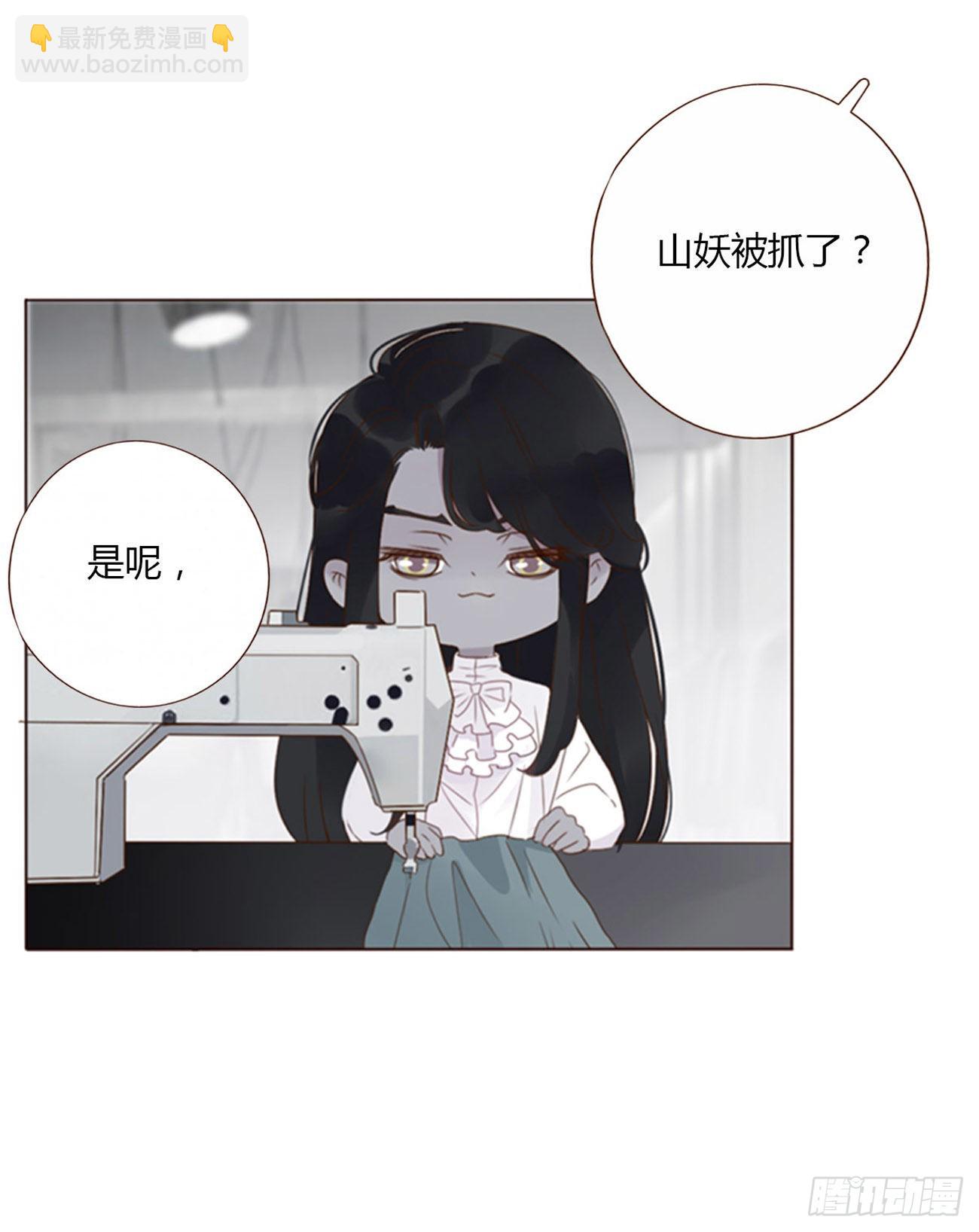 六十二章 夜审-第67话