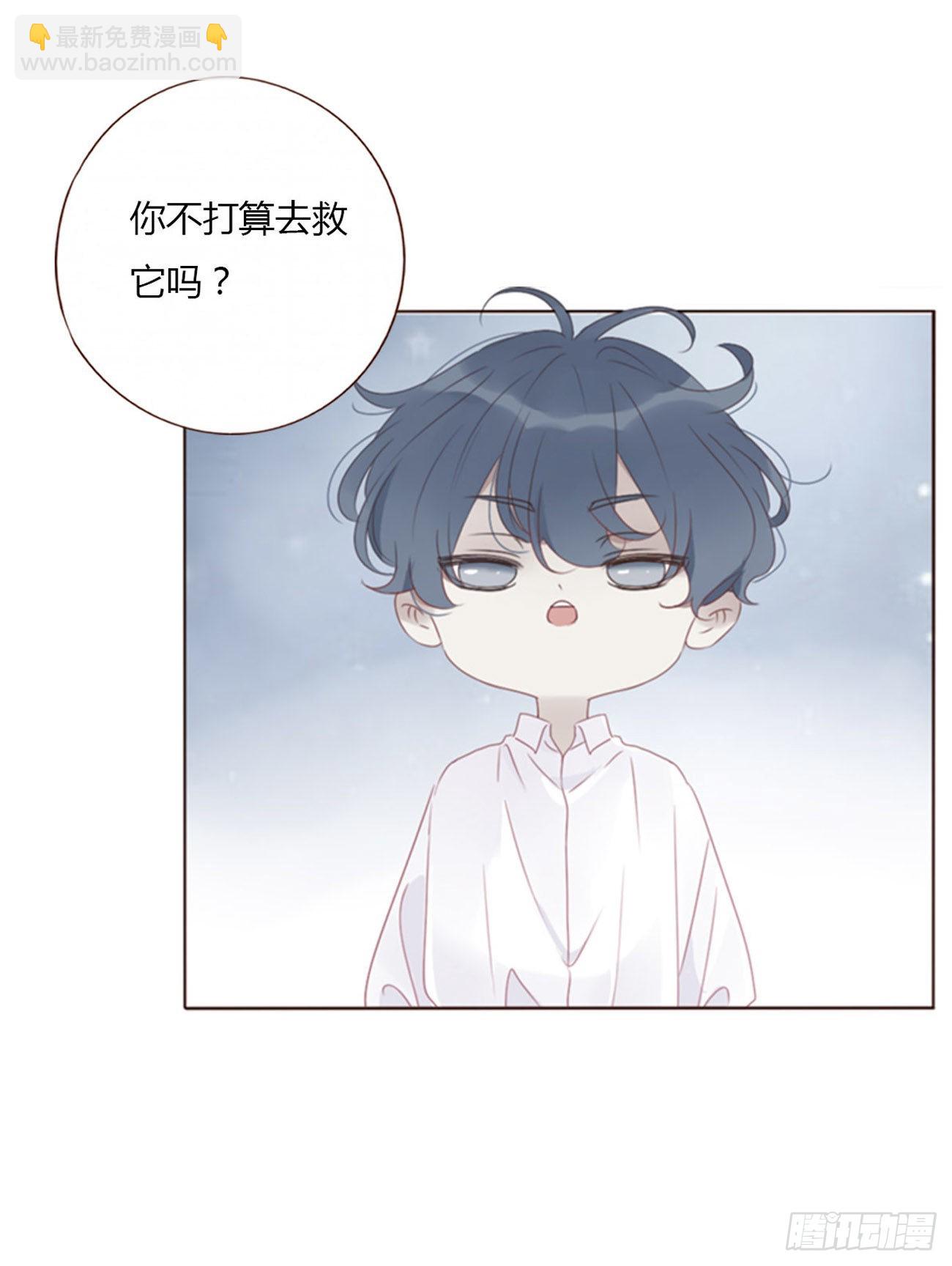 六十二章 夜审-第67话