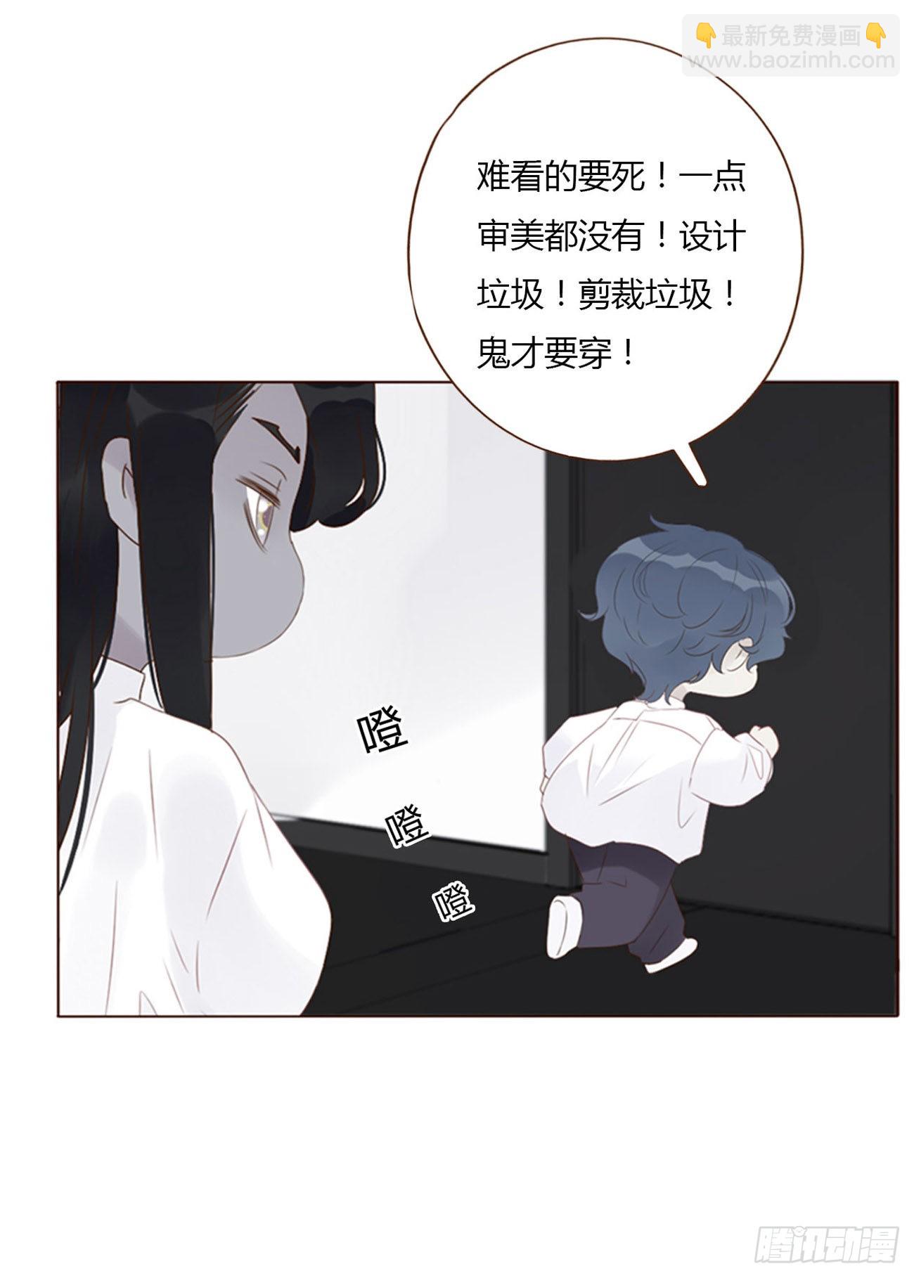 六十二章 夜审-第67话