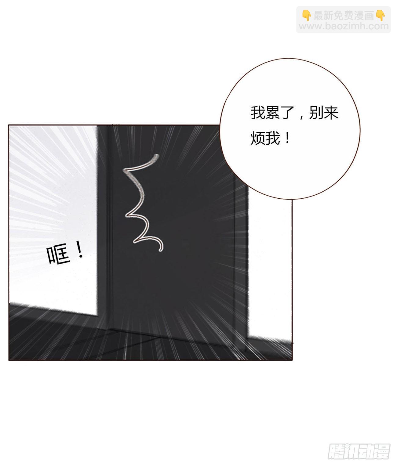 六十二章 夜审-第67话