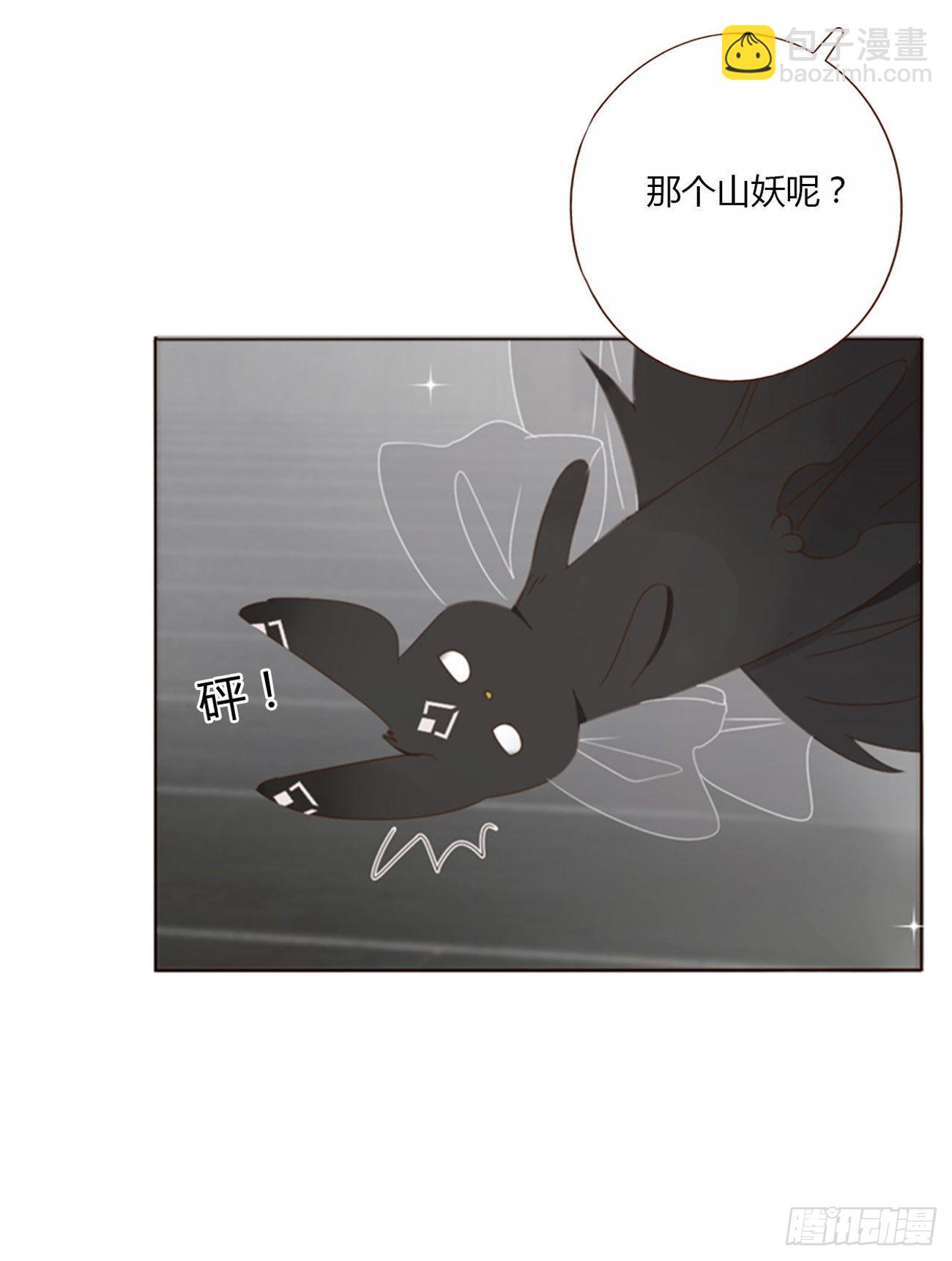 六十二章 夜审-第67话