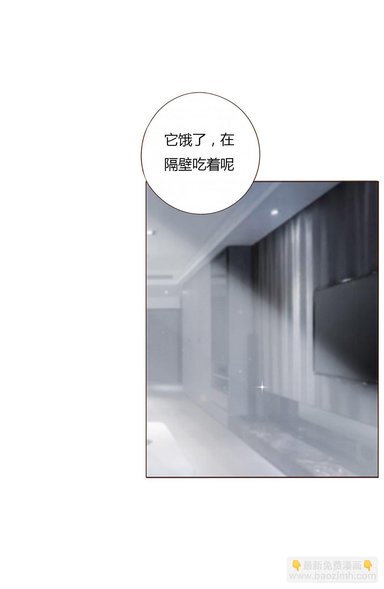 六十二章 夜审-第67话
