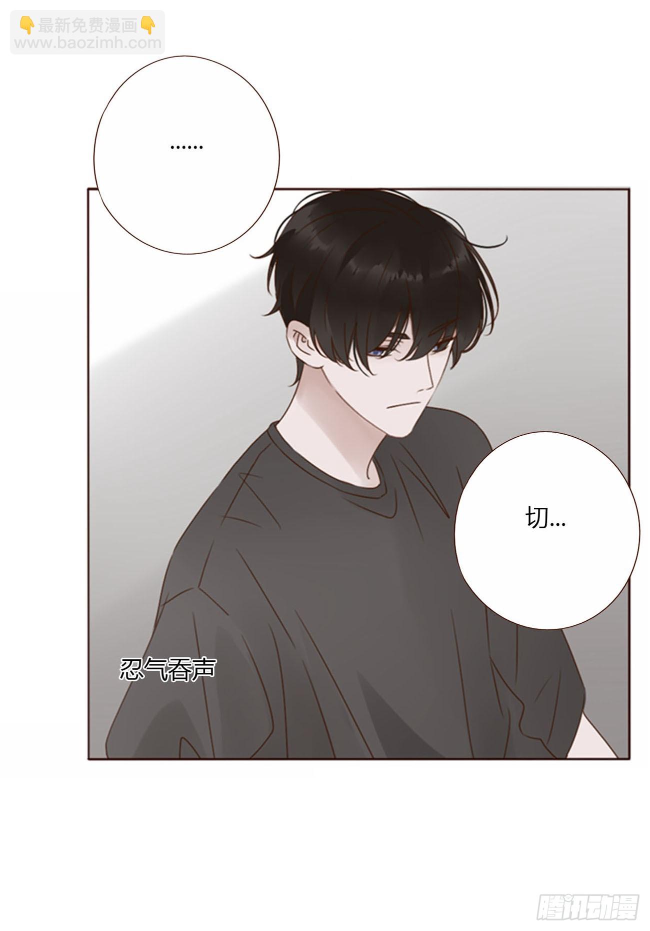 六十三章 你们在干嘛-第69话