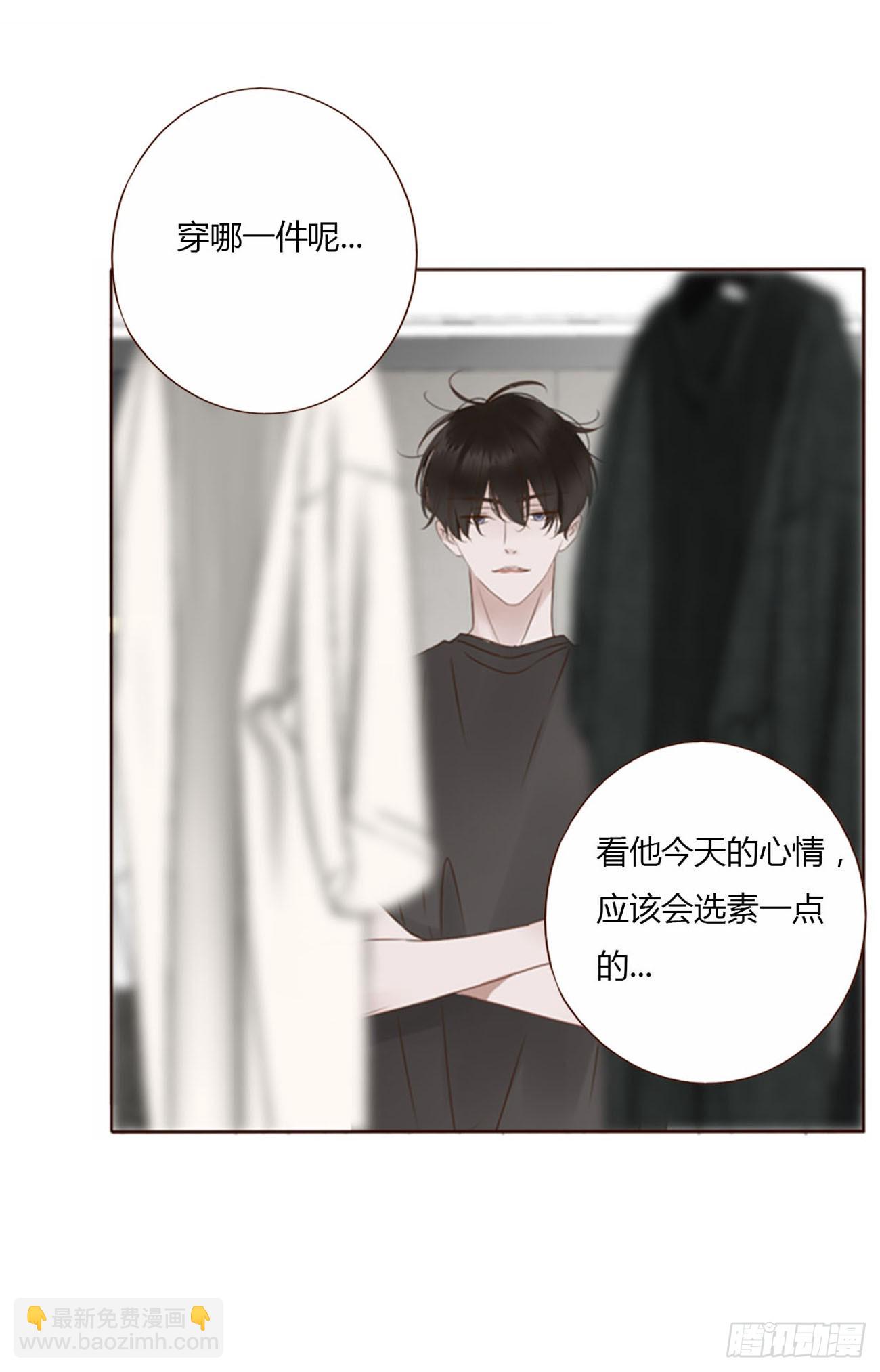 六十三章 你们在干嘛-第69话