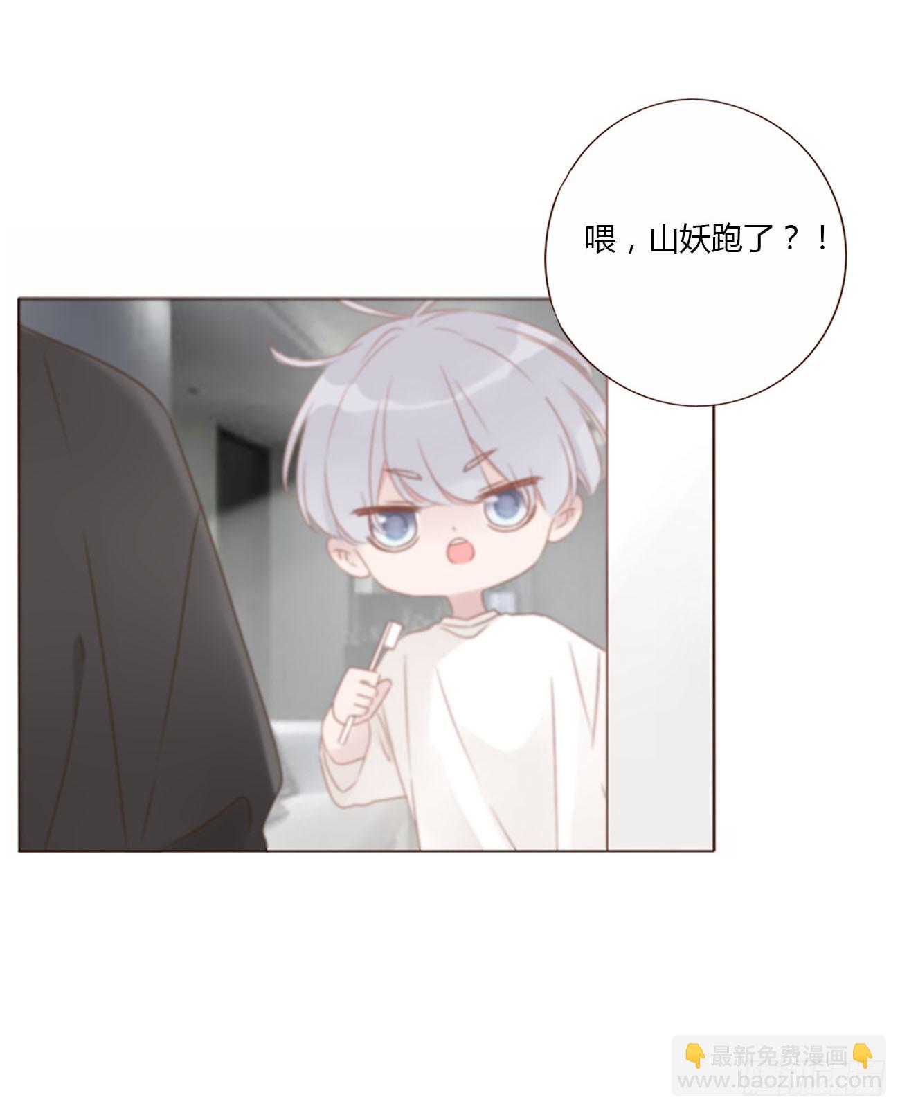 六十三章 你们在干嘛-第69话