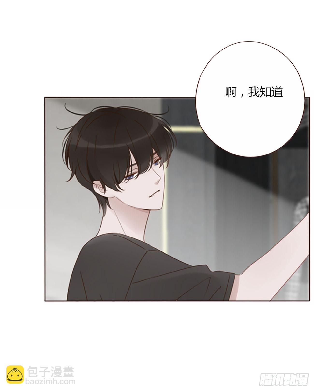 六十三章 你们在干嘛-第69话