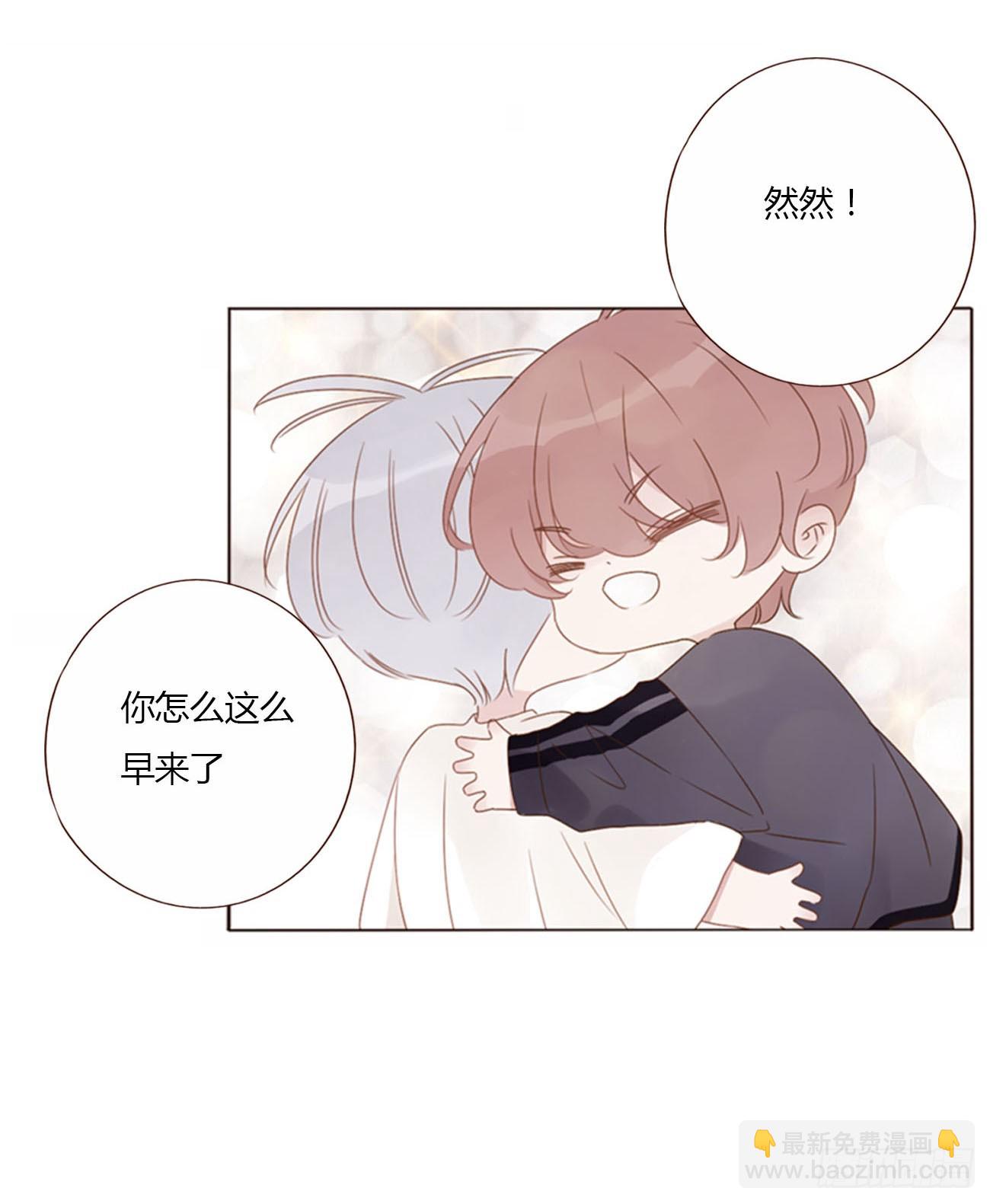 六十三章 你们在干嘛-第69话
