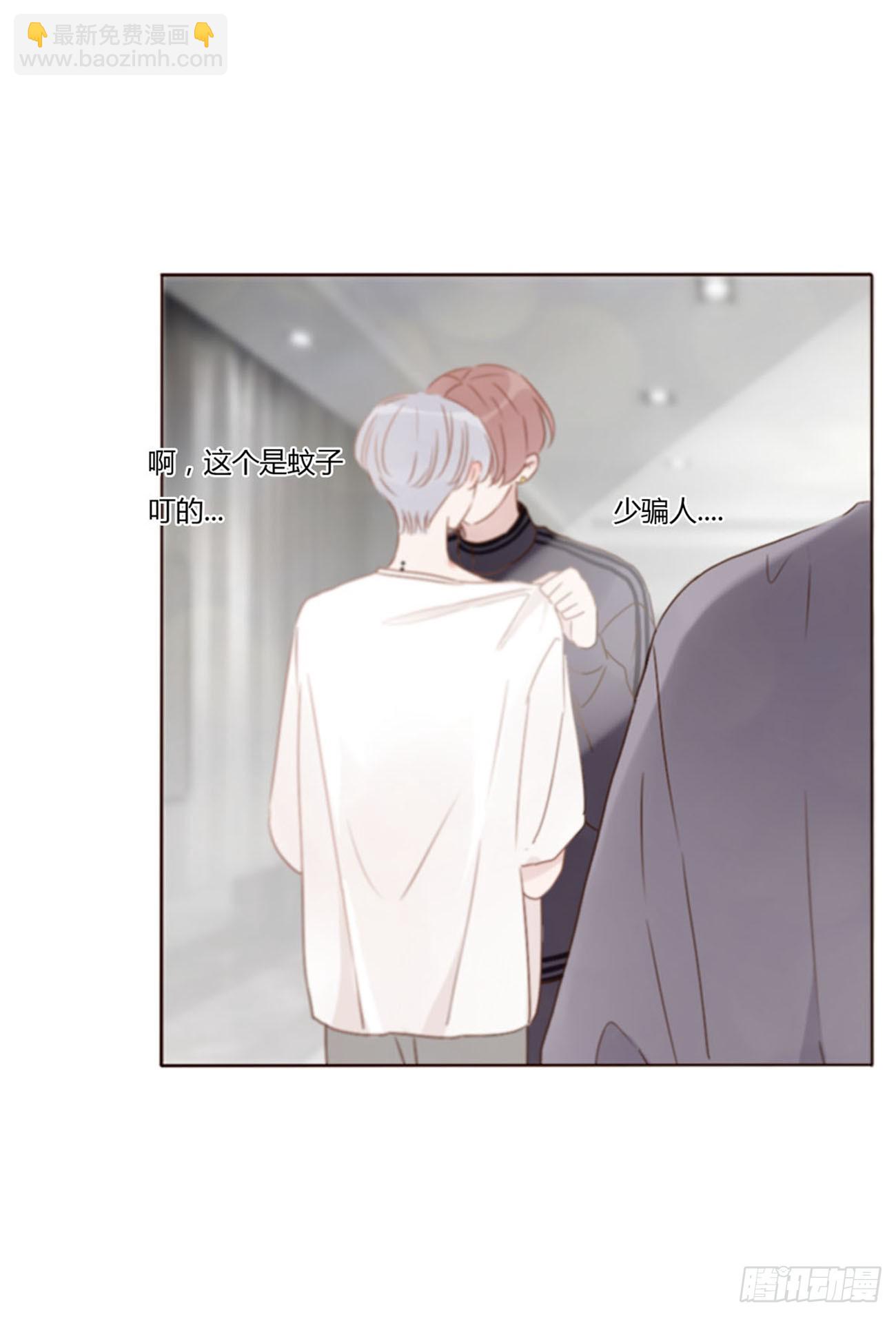 六十三章 你们在干嘛-第69话
