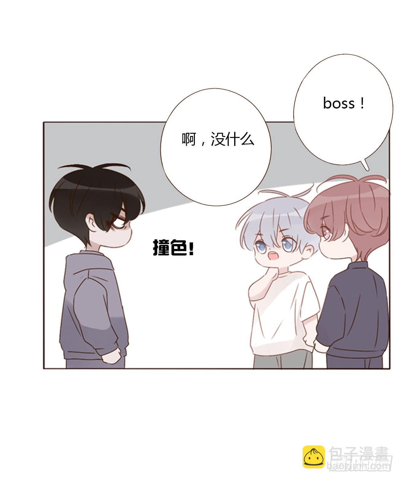 六十三章 你们在干嘛-第69话