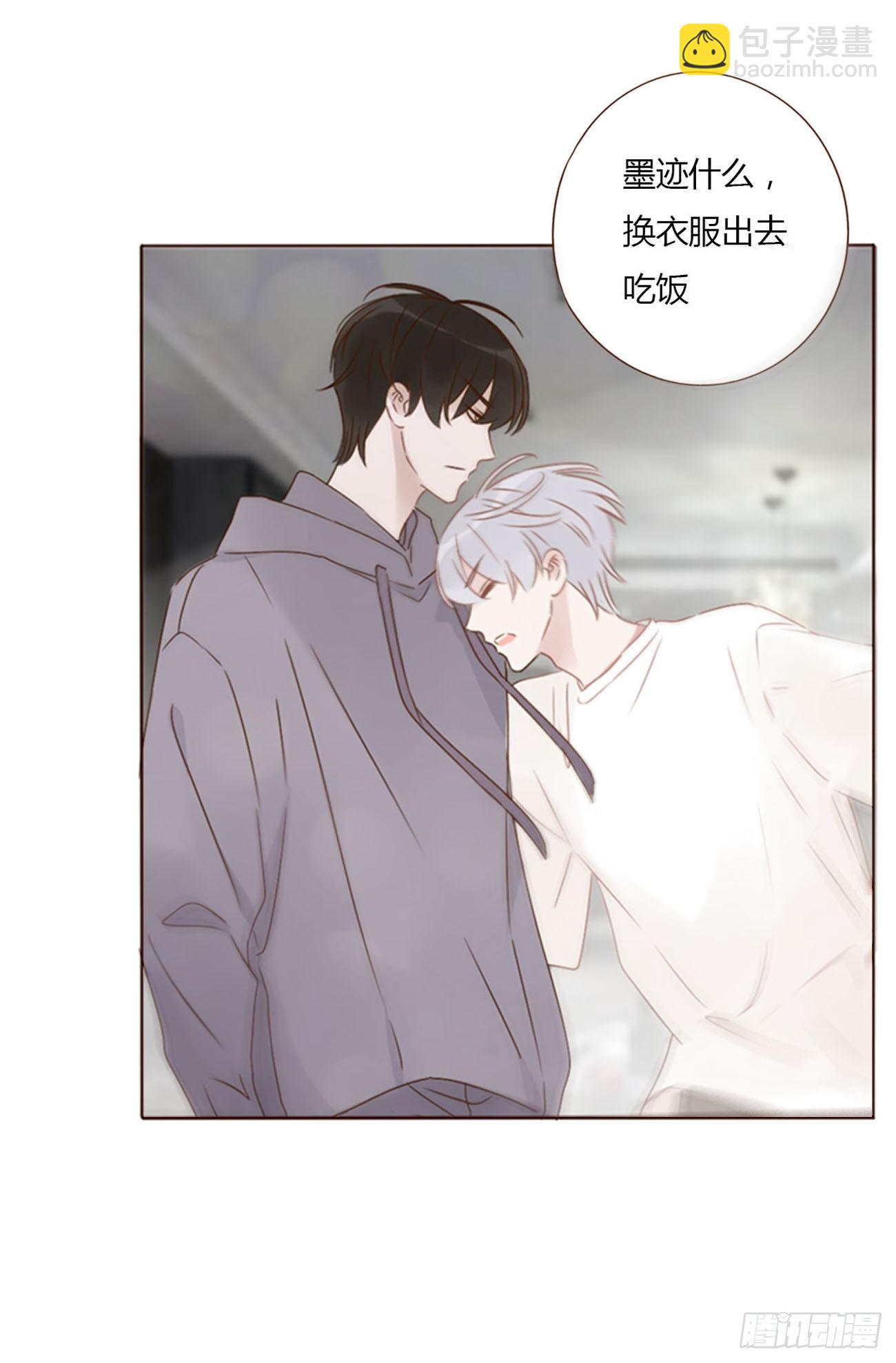 六十三章 你们在干嘛-第69话