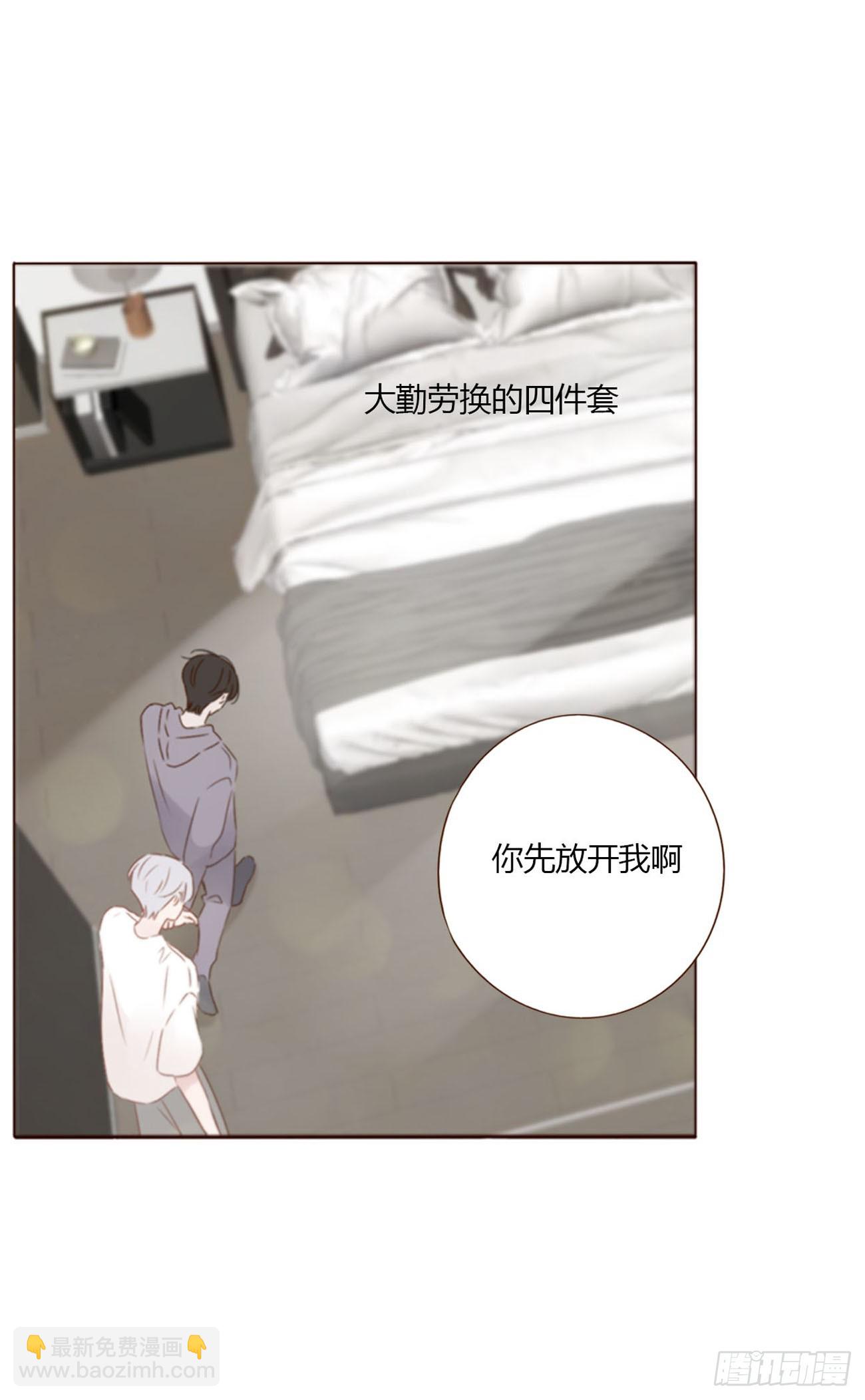 六十三章 你们在干嘛-第69话