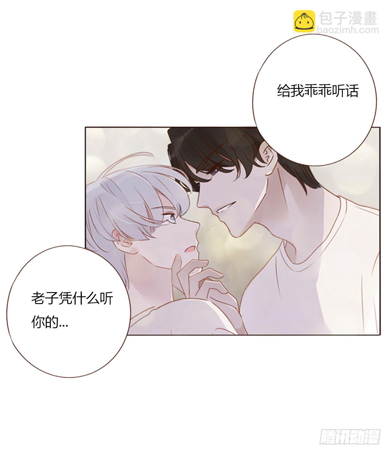 六十三章 你们在干嘛-第69话
