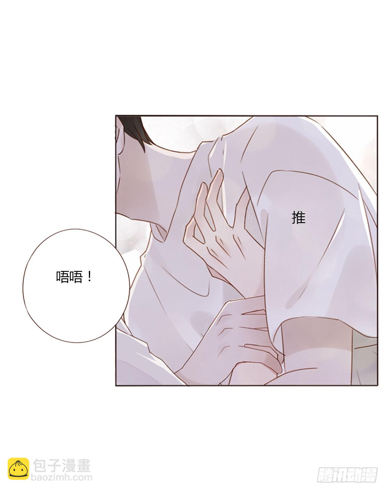 六十三章 你们在干嘛-第69话